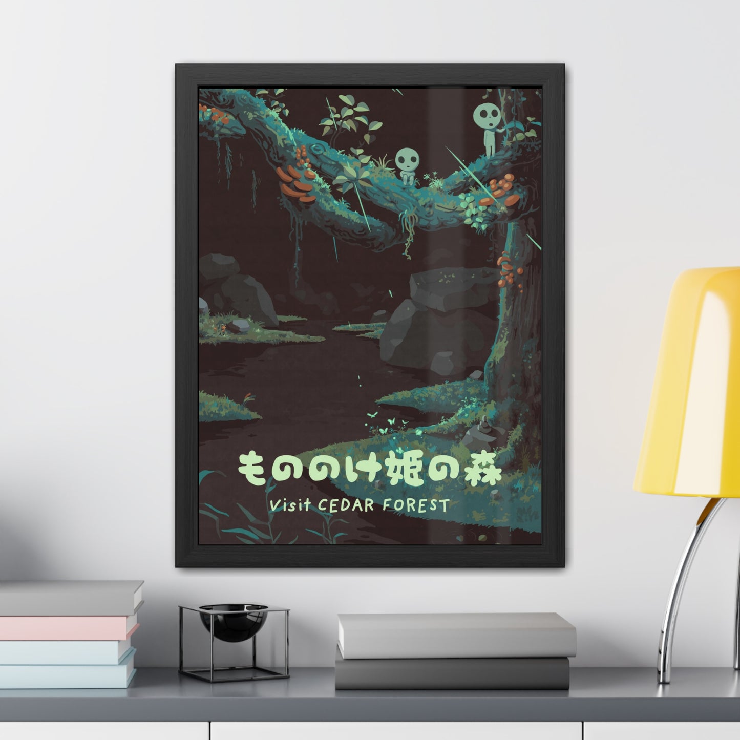 Visit Cedar Forest Travel Poster (Framed)