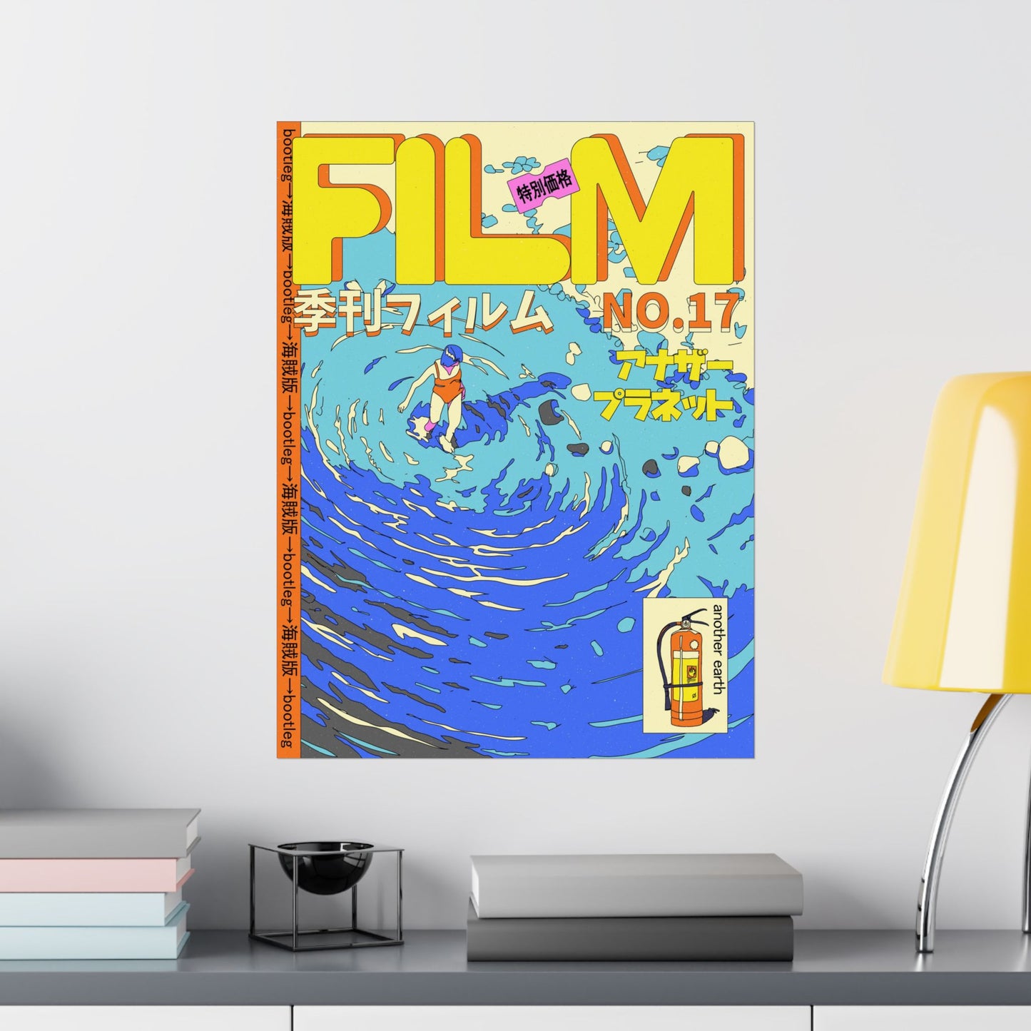 N.17 - Another Earth