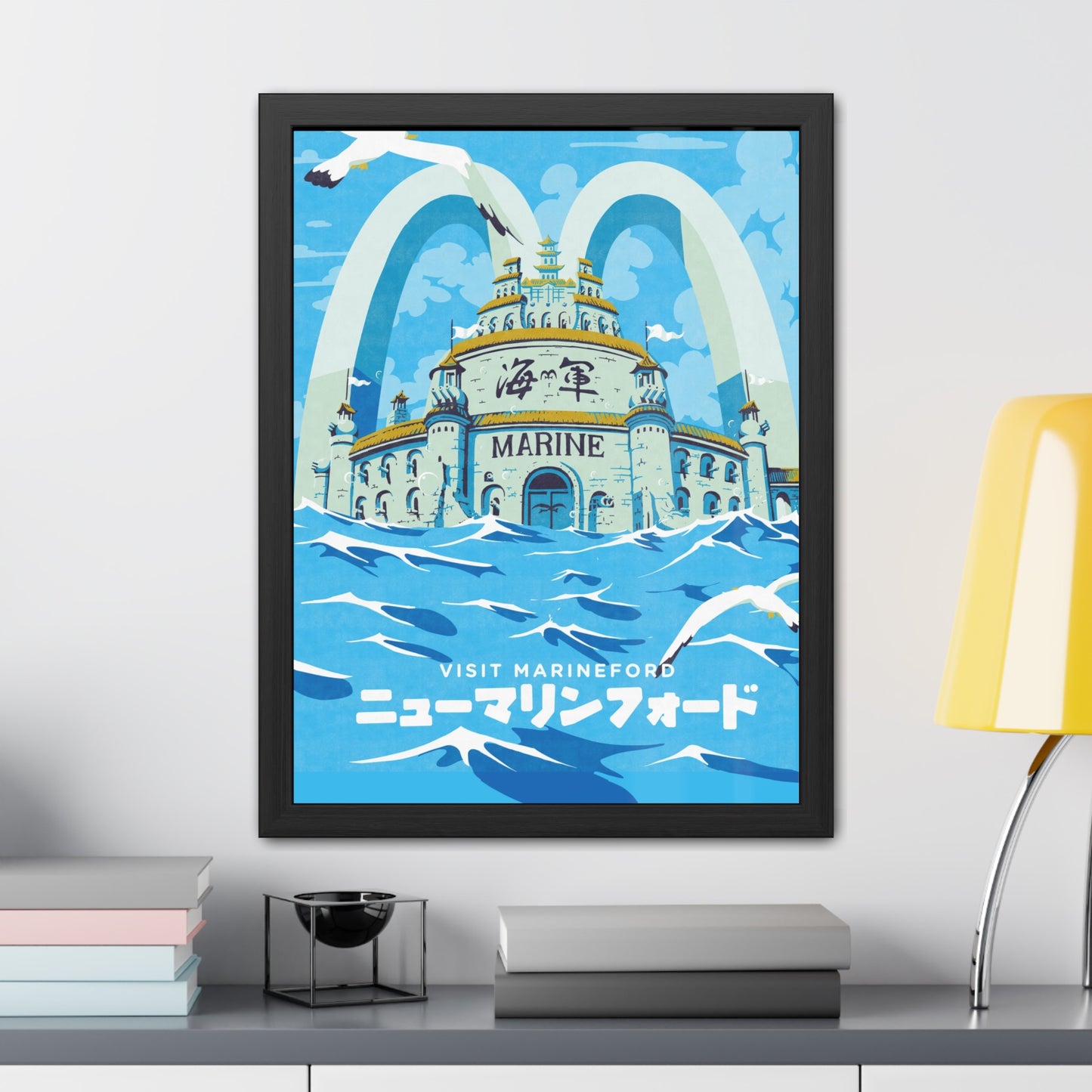 Visit Marineford Travel Poster (Framed)