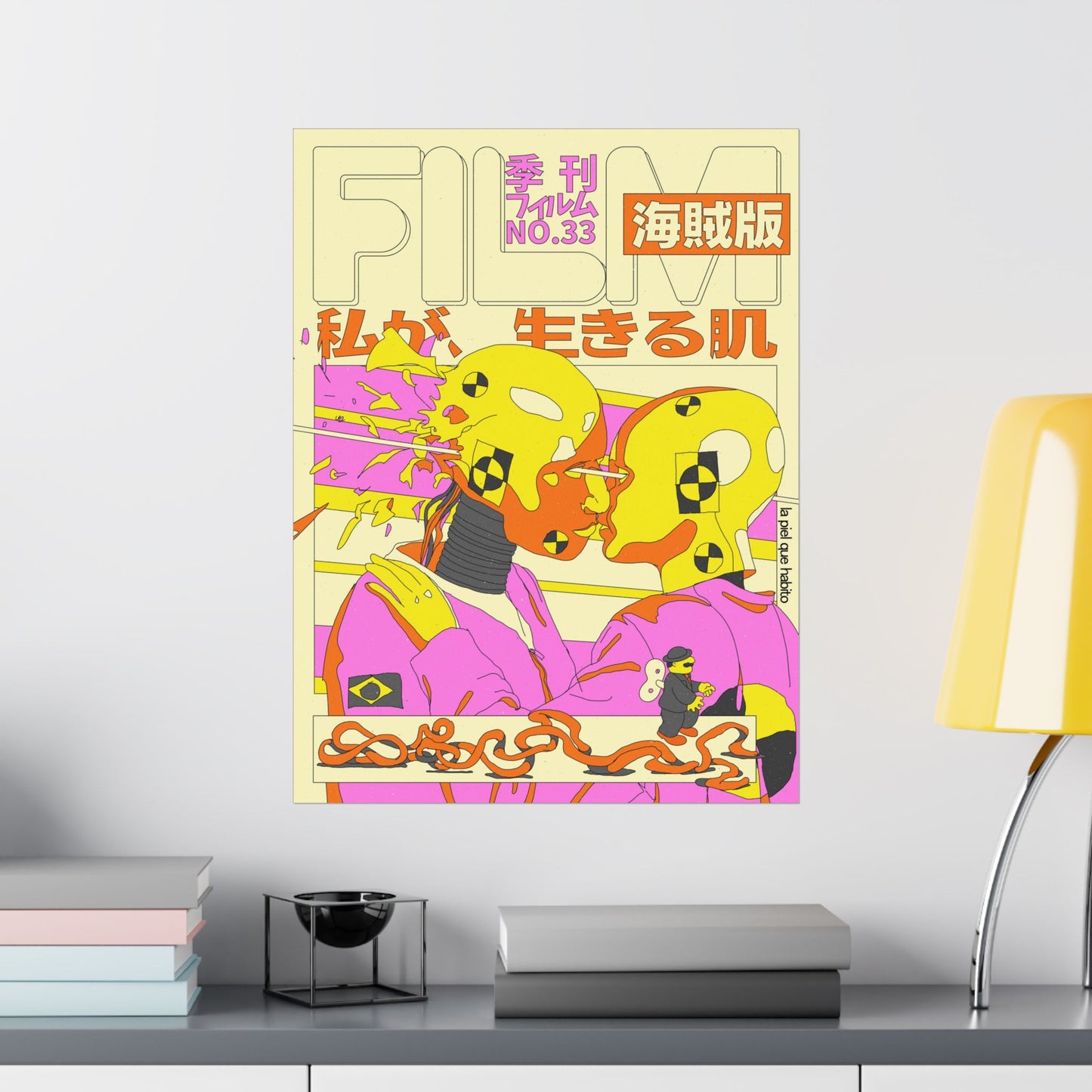 N.33 - La Piel Que Habito