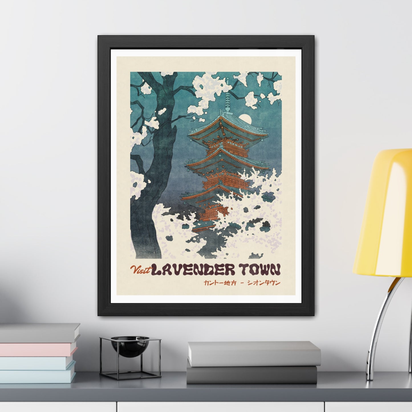 Visit Lavender Town Travel Poster (Framed)