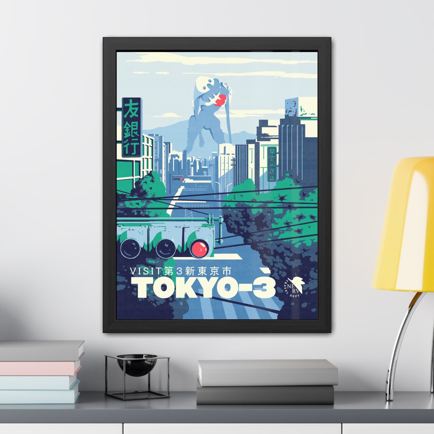 Visit Tokyo-3 Travel Poster (Framed)