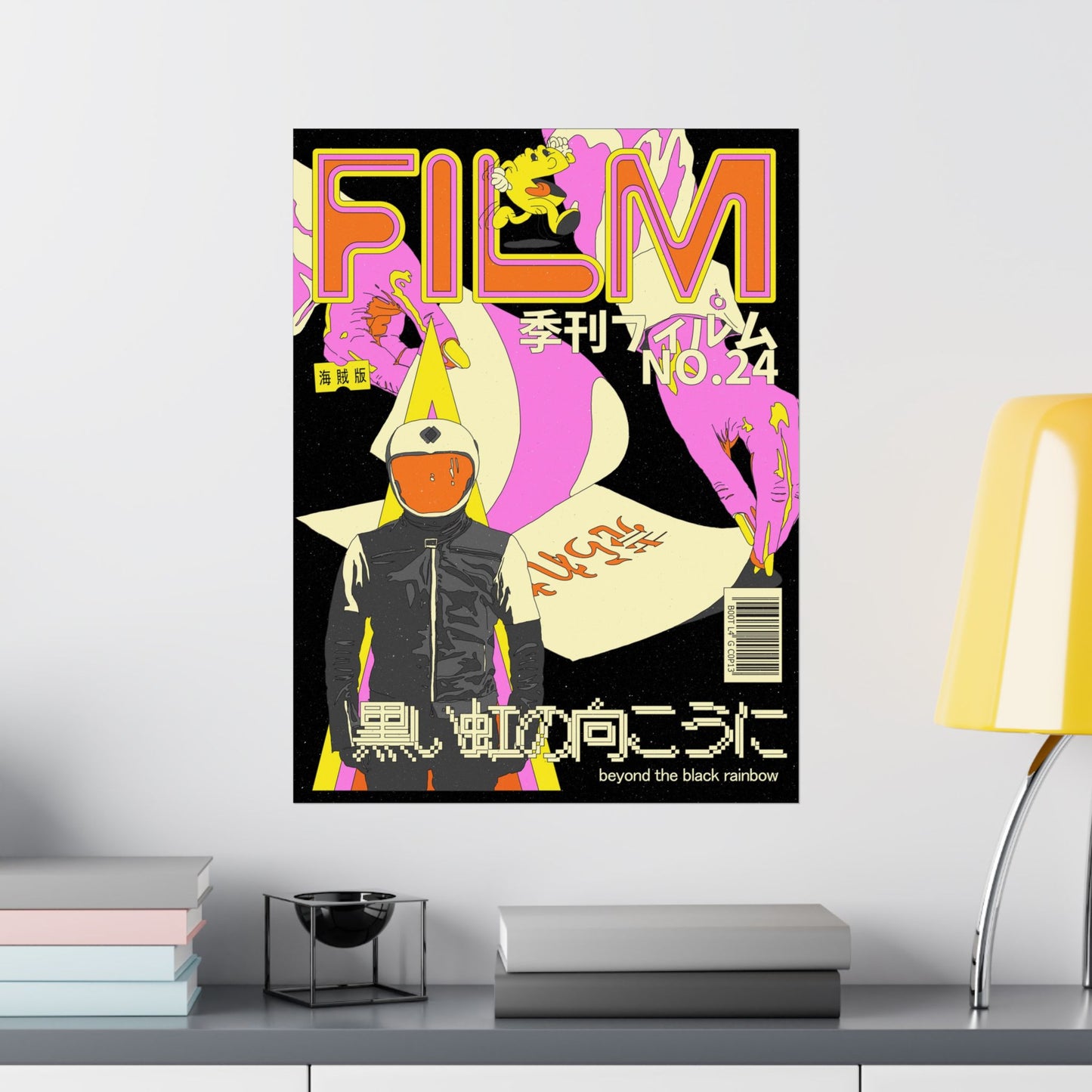 N.24 - Beyond The Black Rainbow