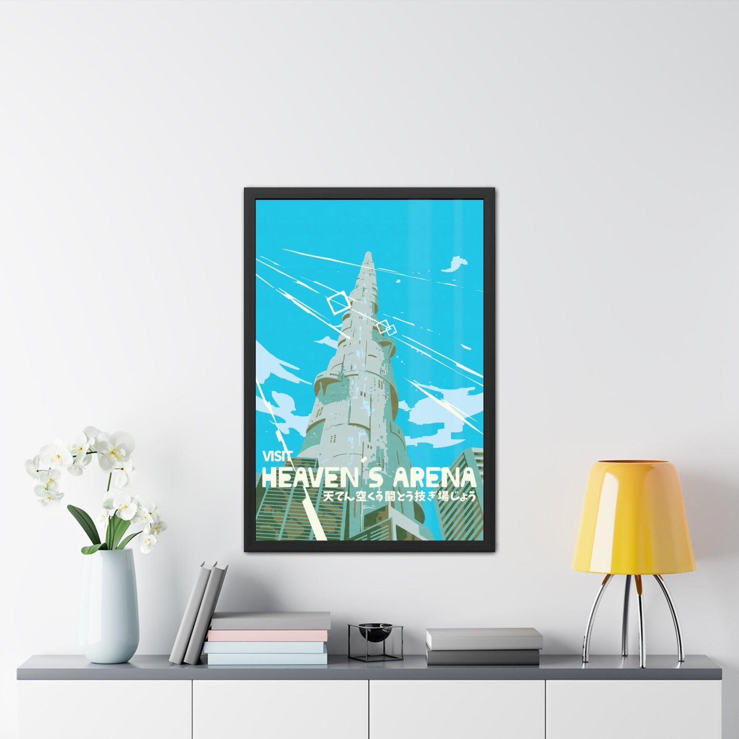 Visit Heaven's Arena Travel Poster (Framed)