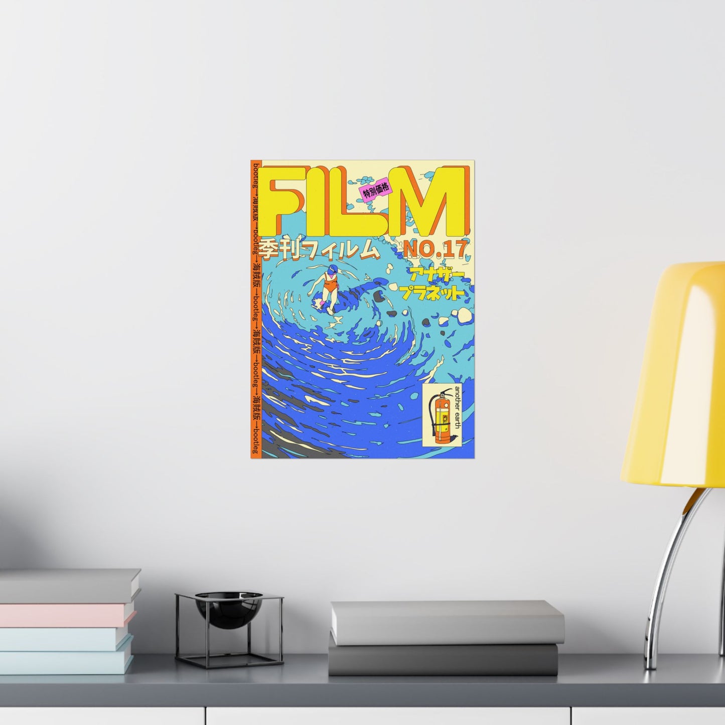 N.17 - Another Earth