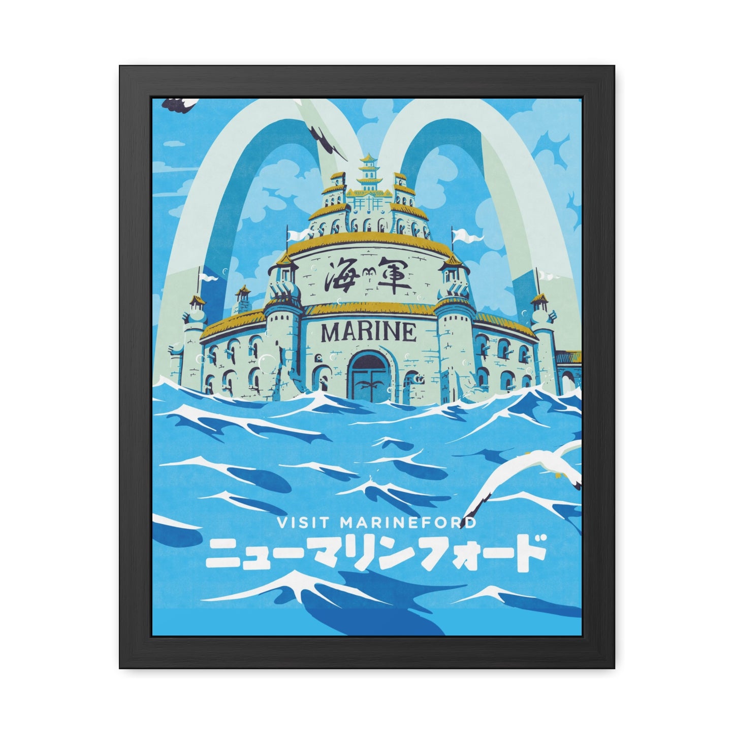 Visit Marineford Travel Poster (Framed)