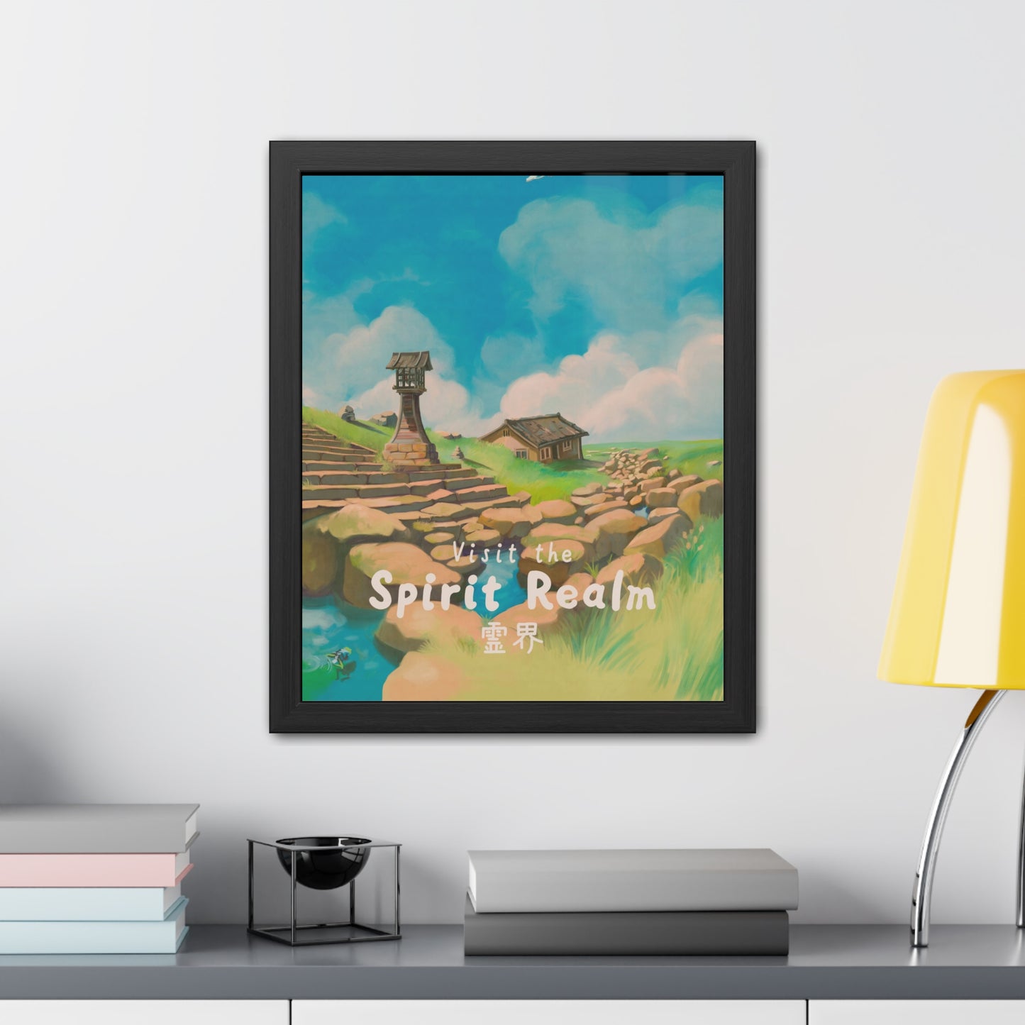 Visit Spirit Realm Travel Poster (Framed)