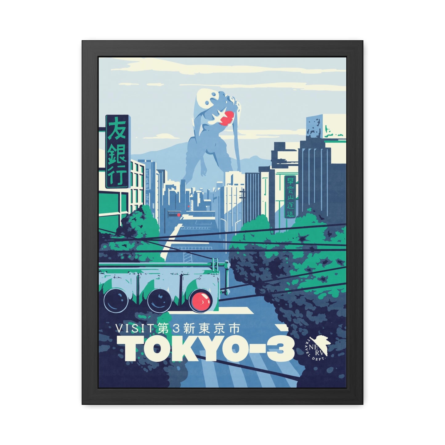 Visit Tokyo-3 Travel Poster (Framed)
