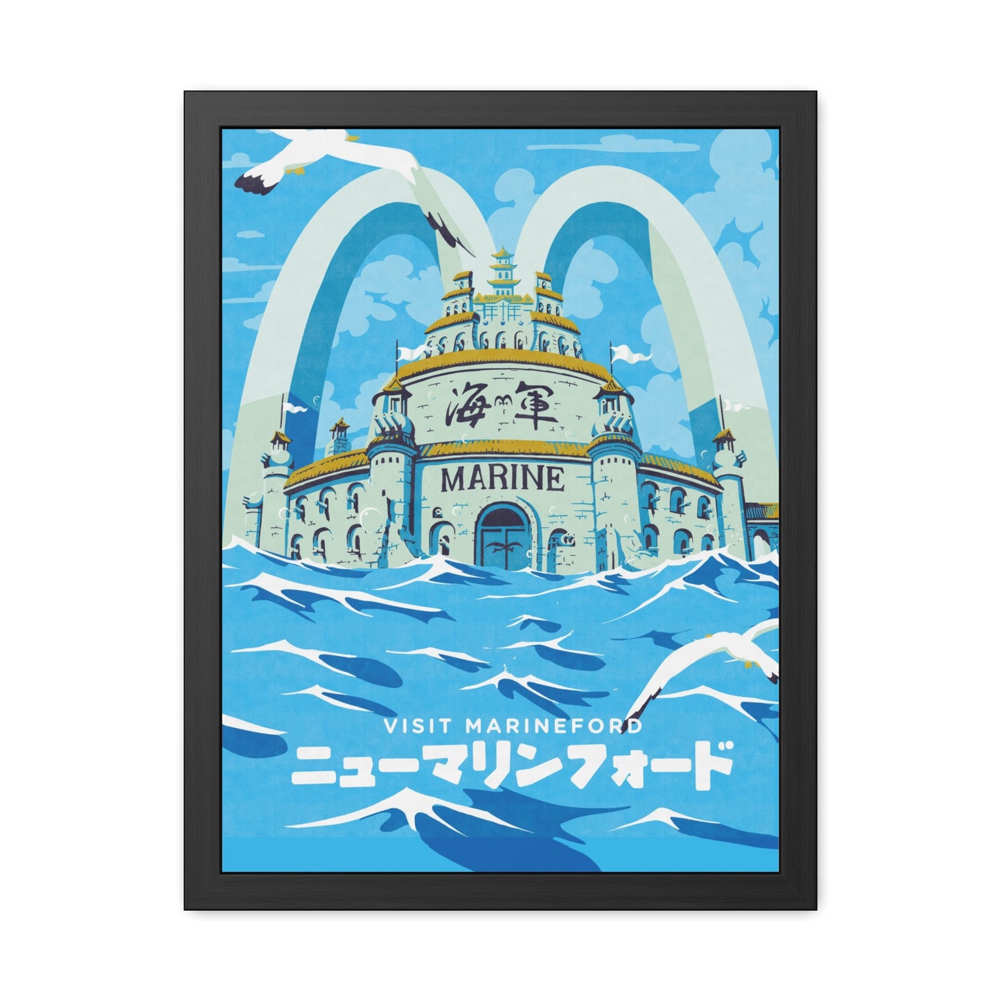Visit Marineford Travel Poster (Framed)