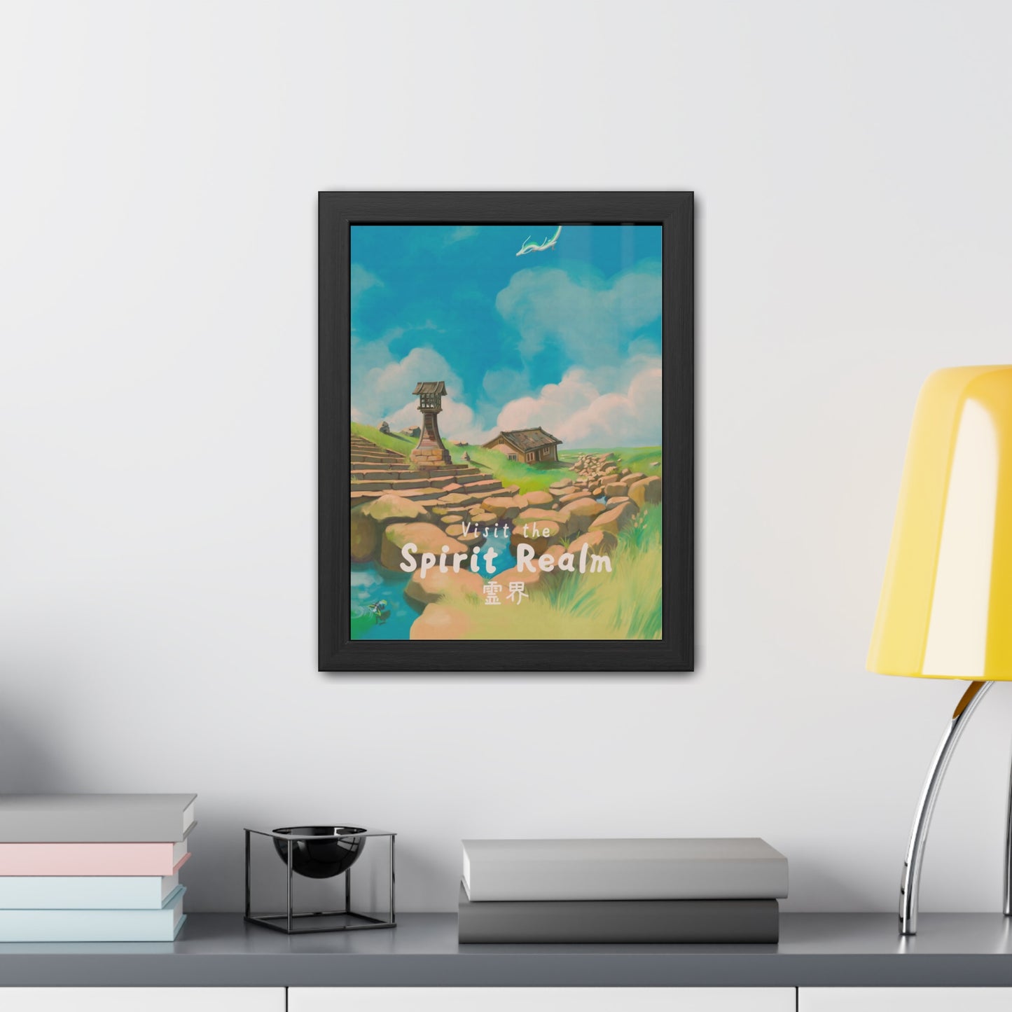 Visit Spirit Realm Travel Poster (Framed)