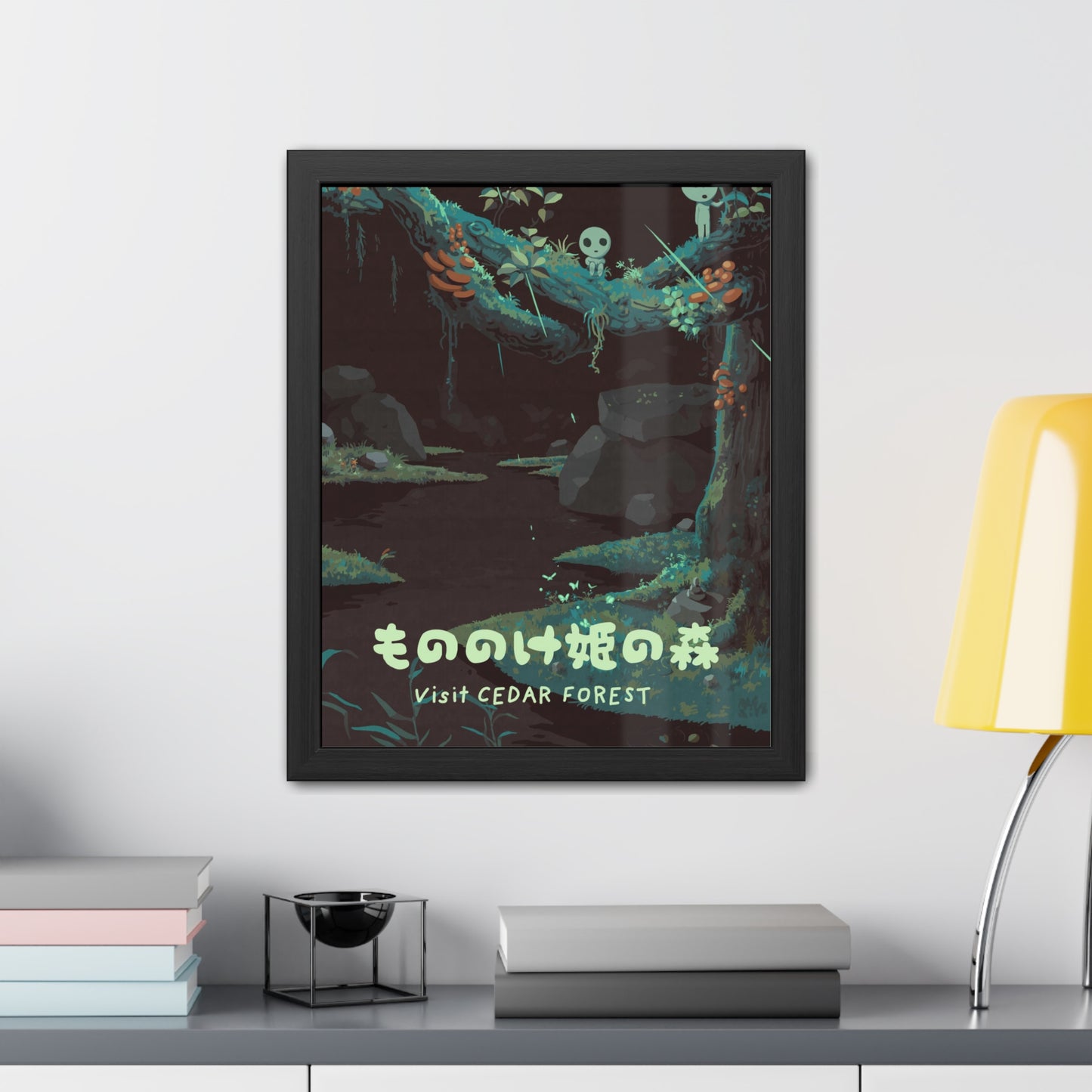 Visit Cedar Forest Travel Poster (Framed)