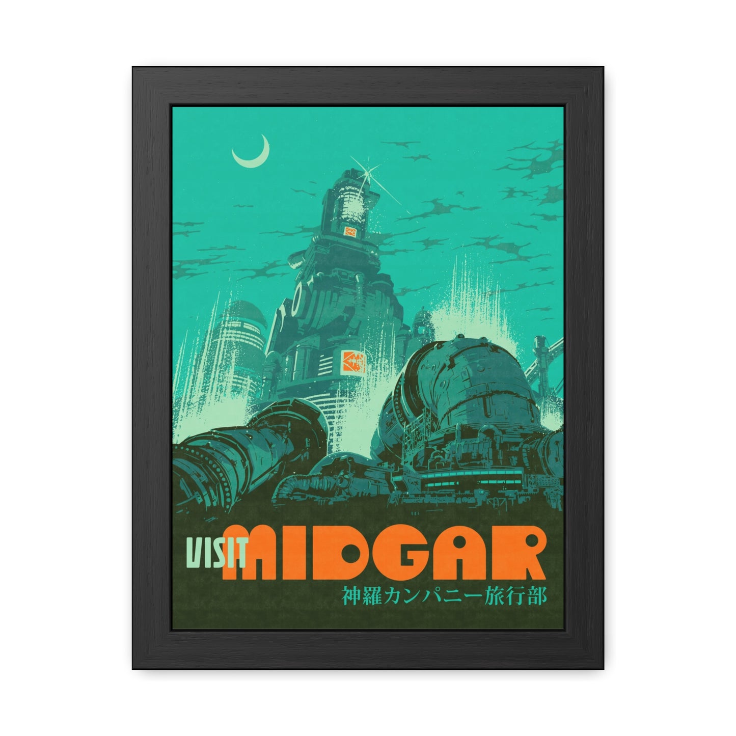 Visit Midgar Travel Poster (Framed)