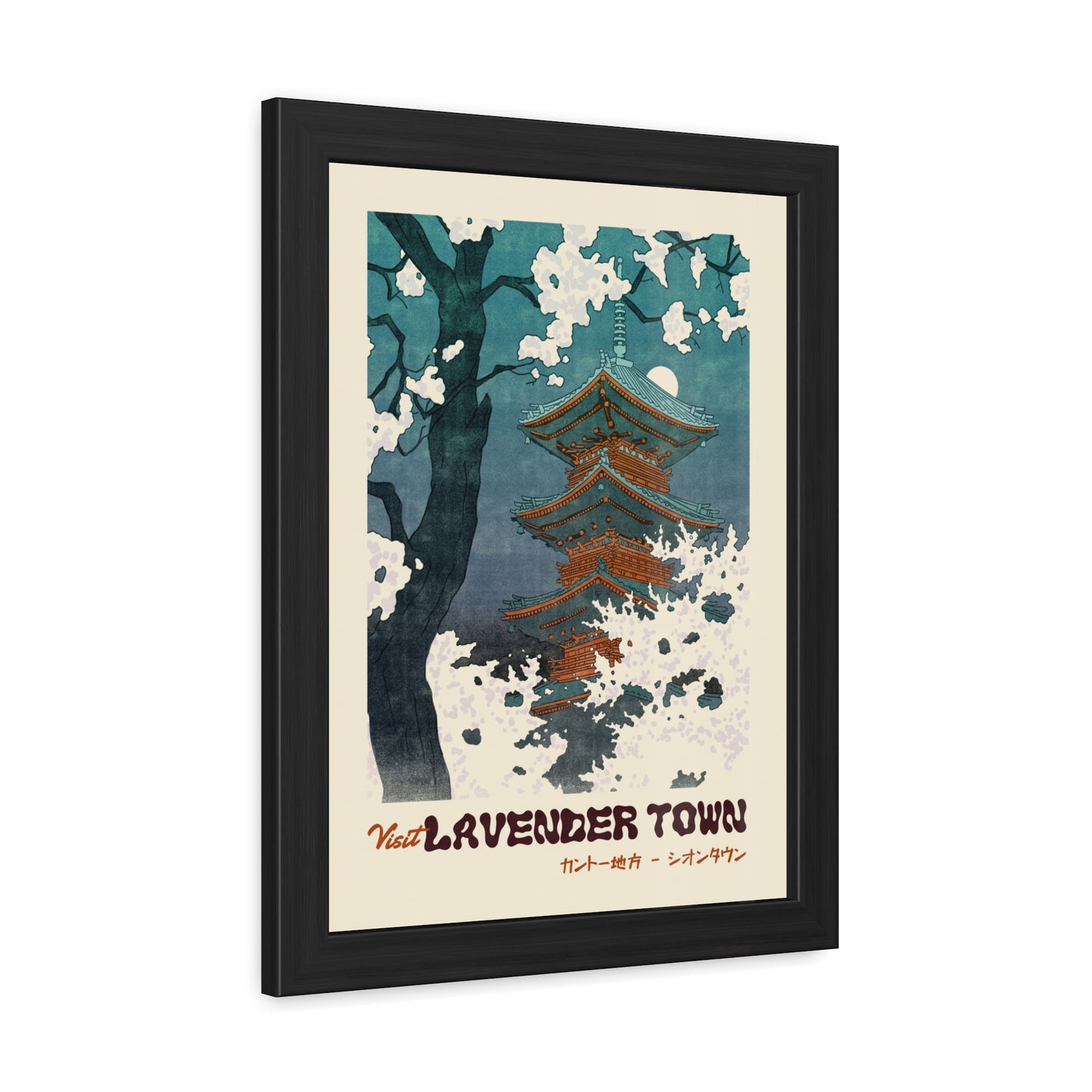 Visit Lavender Town Travel Poster (Framed)