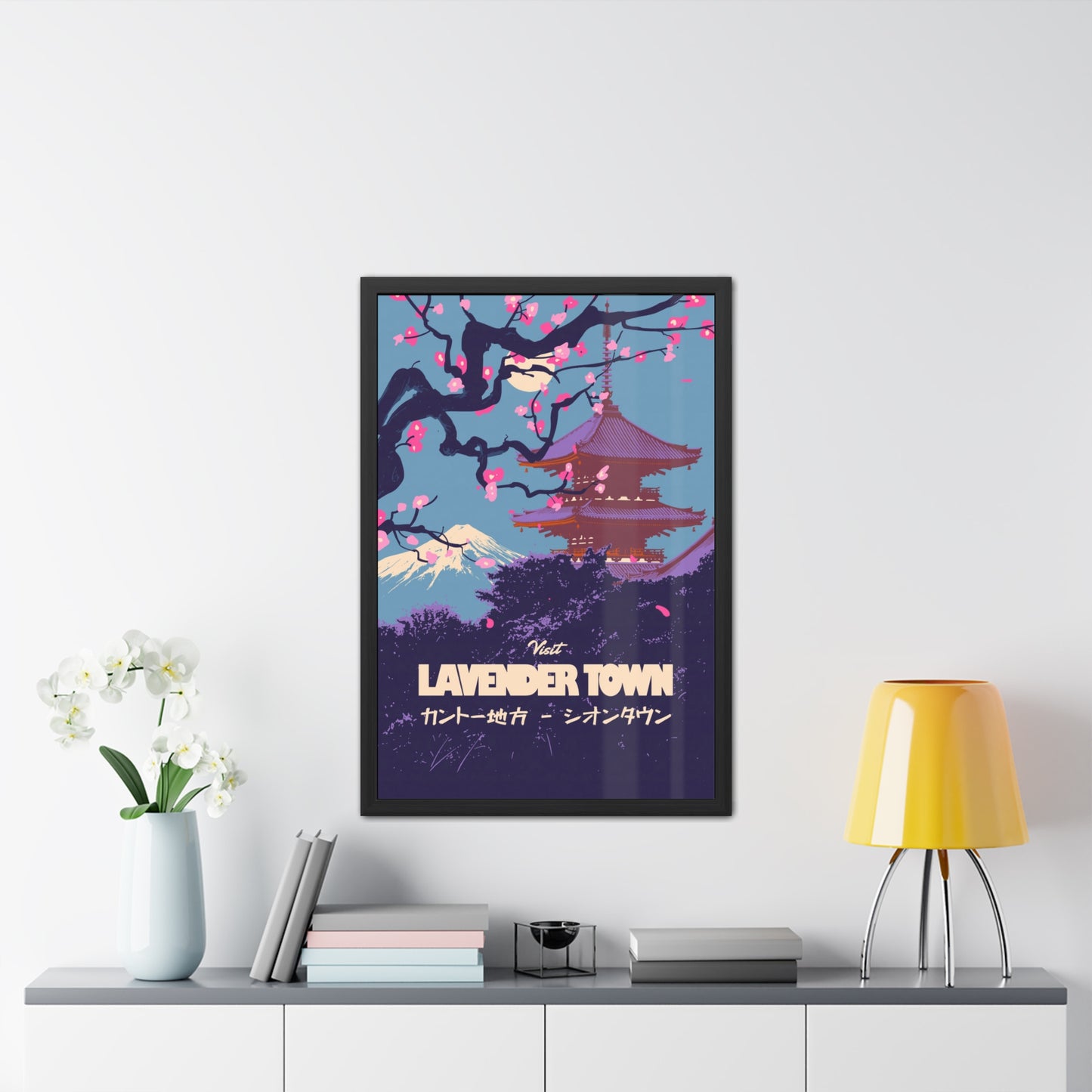 Visit Lavender Town Travel Poster (Framed)