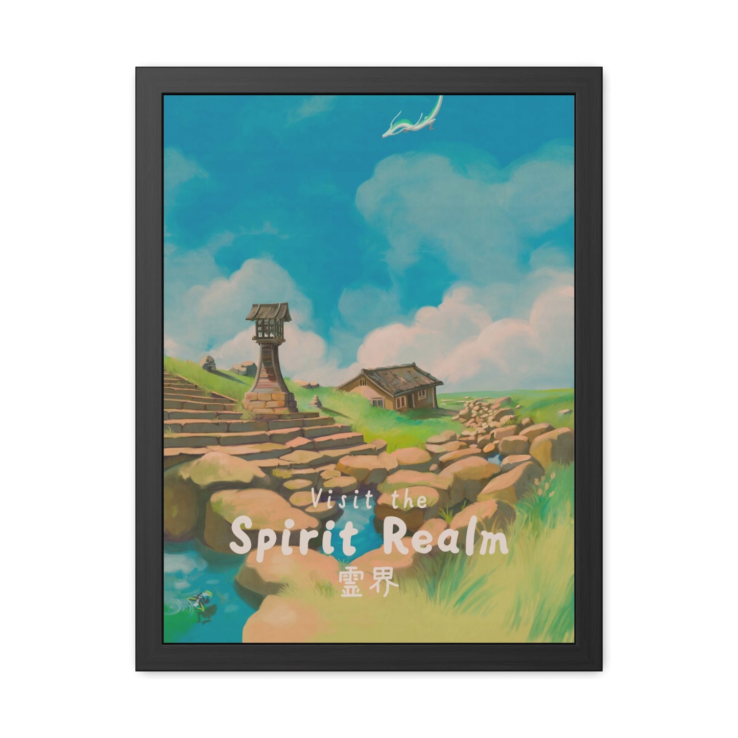 Visit Spirit Realm Travel Poster (Framed)