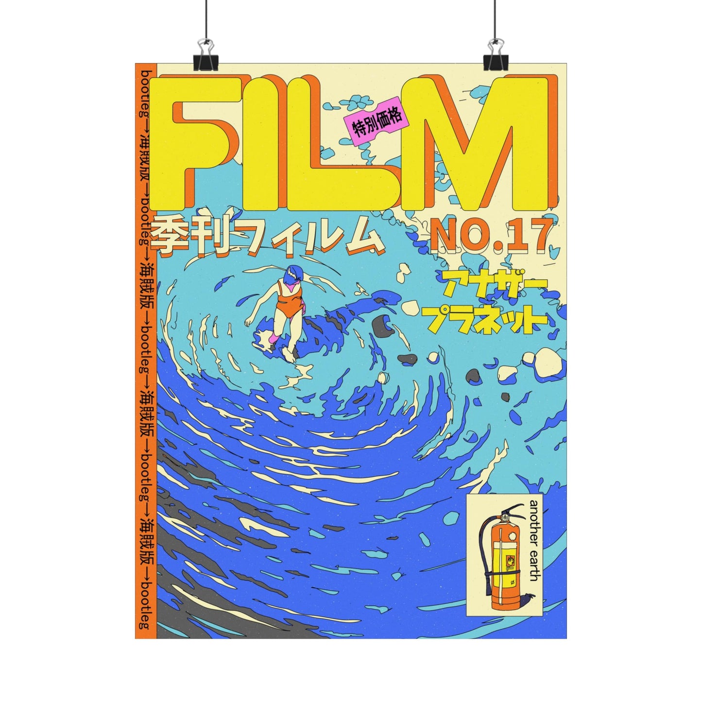 N.17 - Another Earth