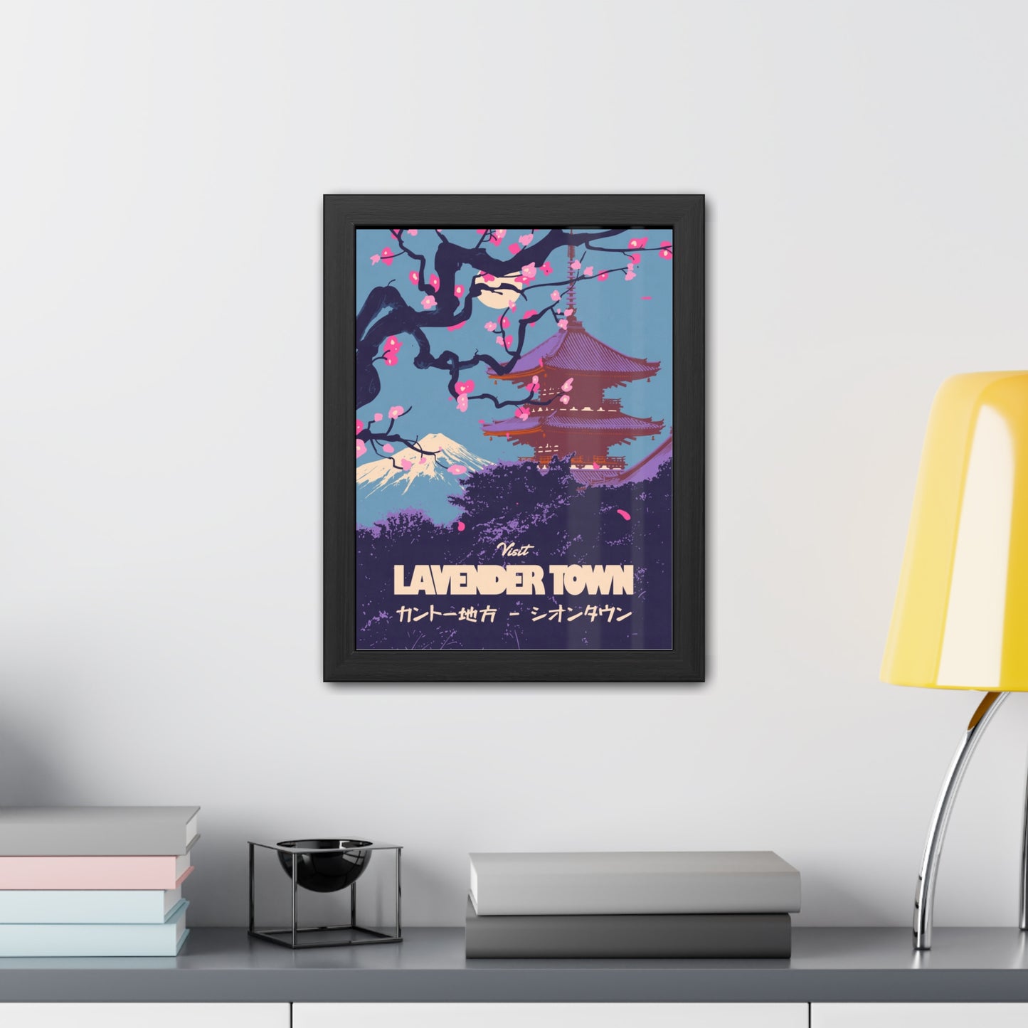 Visit Lavender Town Travel Poster (Framed)