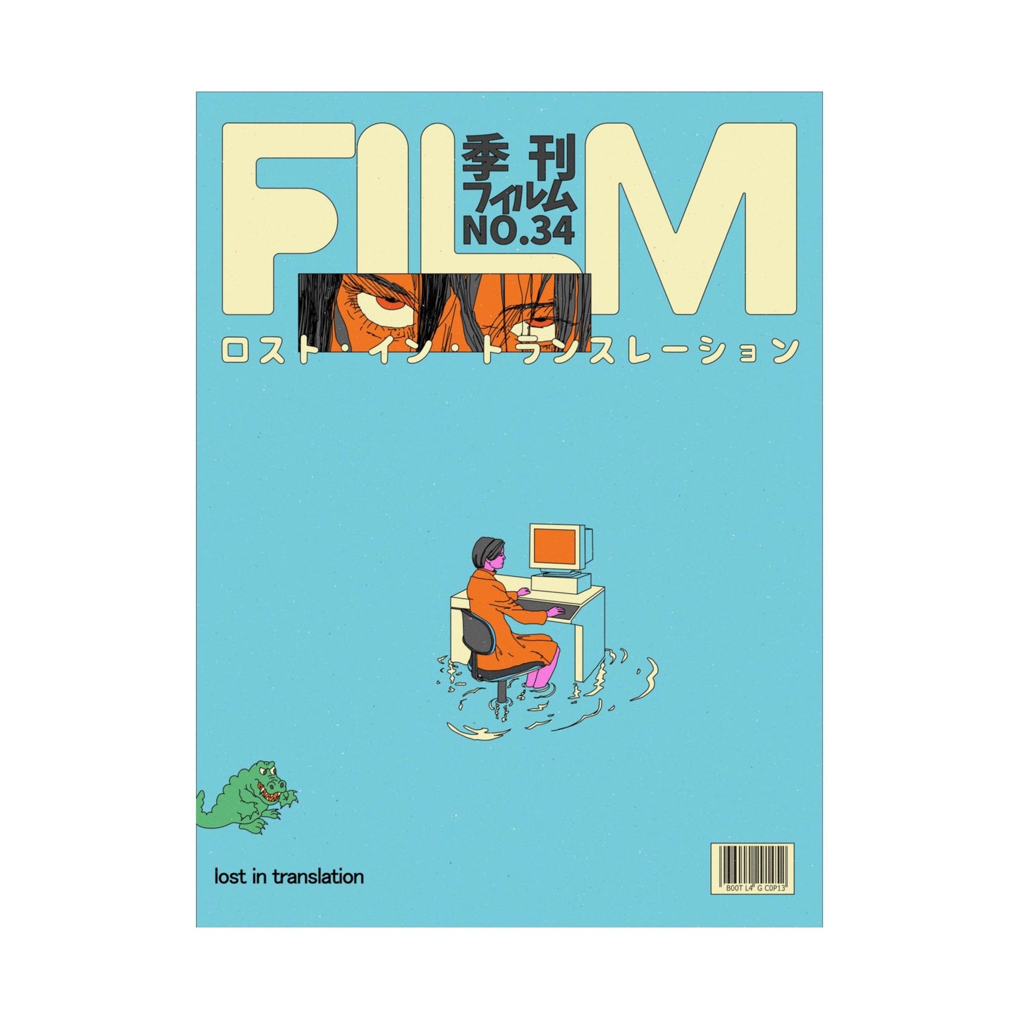 N.34 - Lost In Tranlation