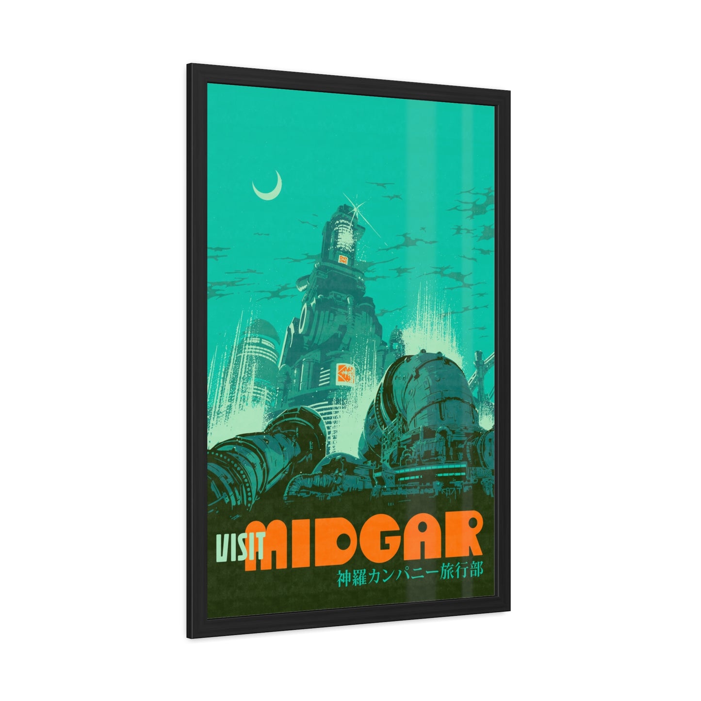 Visit Midgar Travel Poster (Framed)