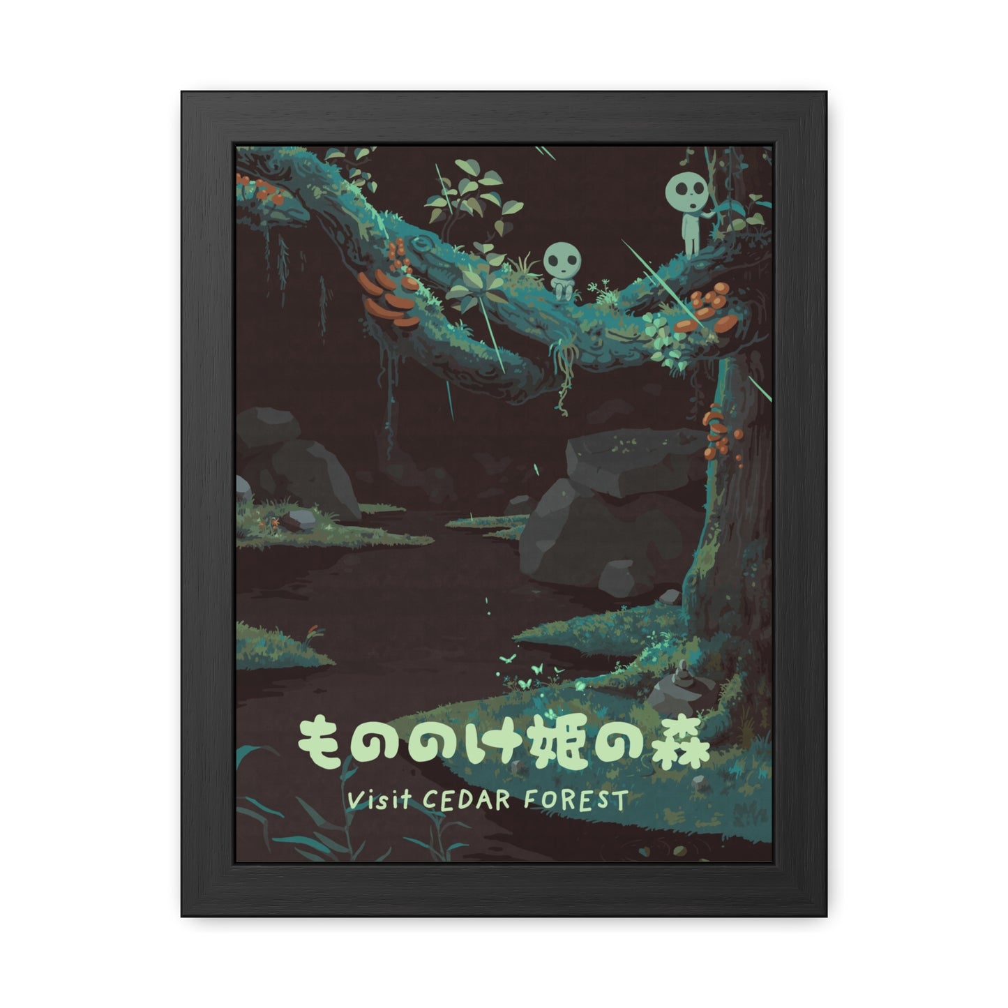 Visit Cedar Forest Travel Poster (Framed)