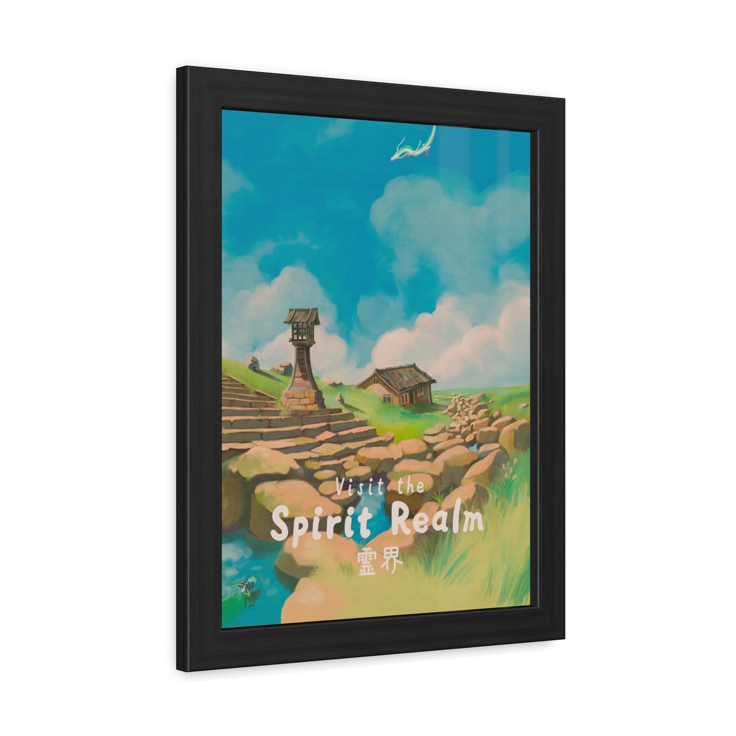 Visit Spirit Realm Travel Poster (Framed)