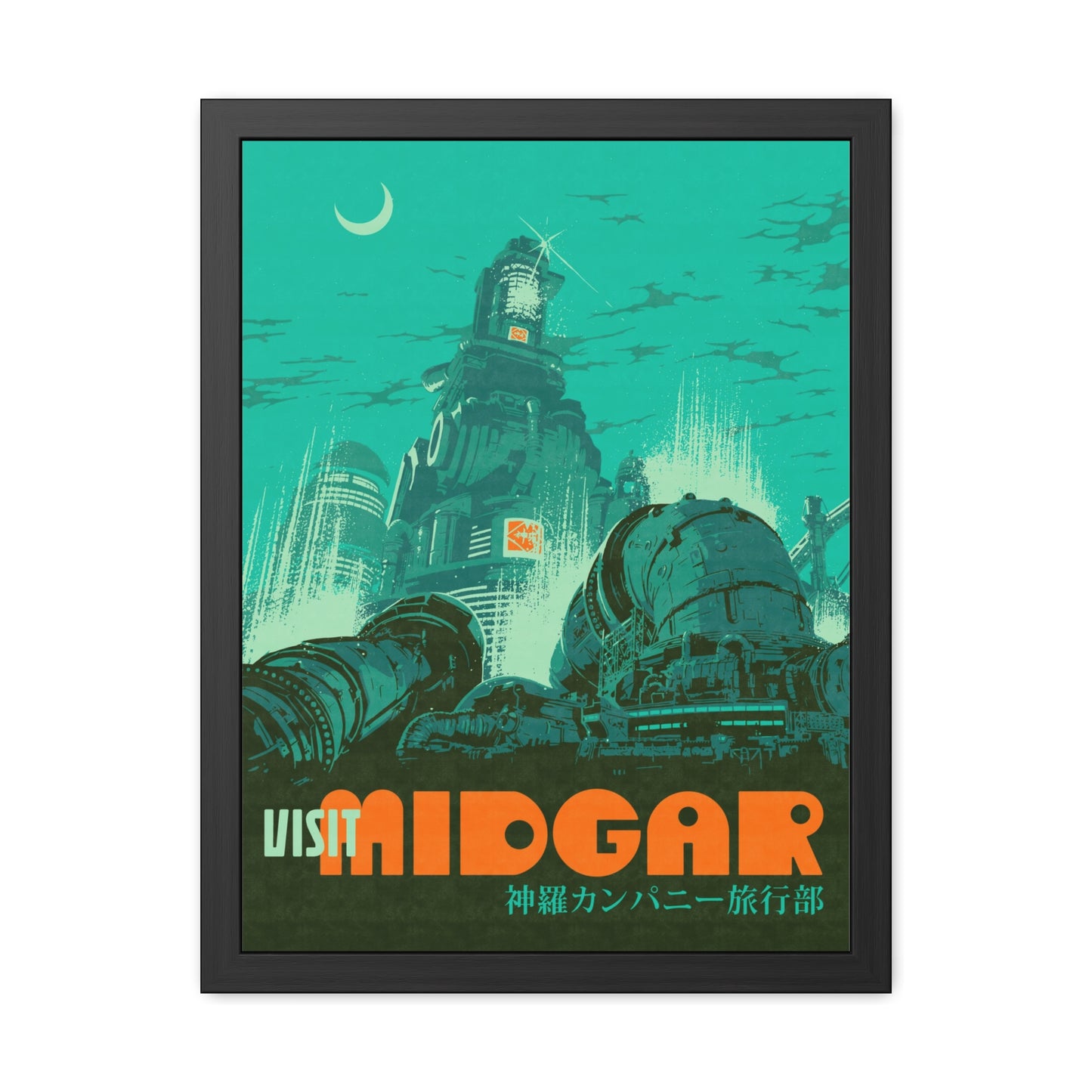 Visit Midgar Travel Poster (Framed)