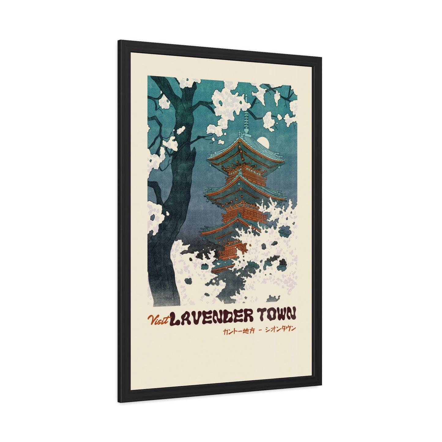 Visit Lavender Town Travel Poster (Framed)