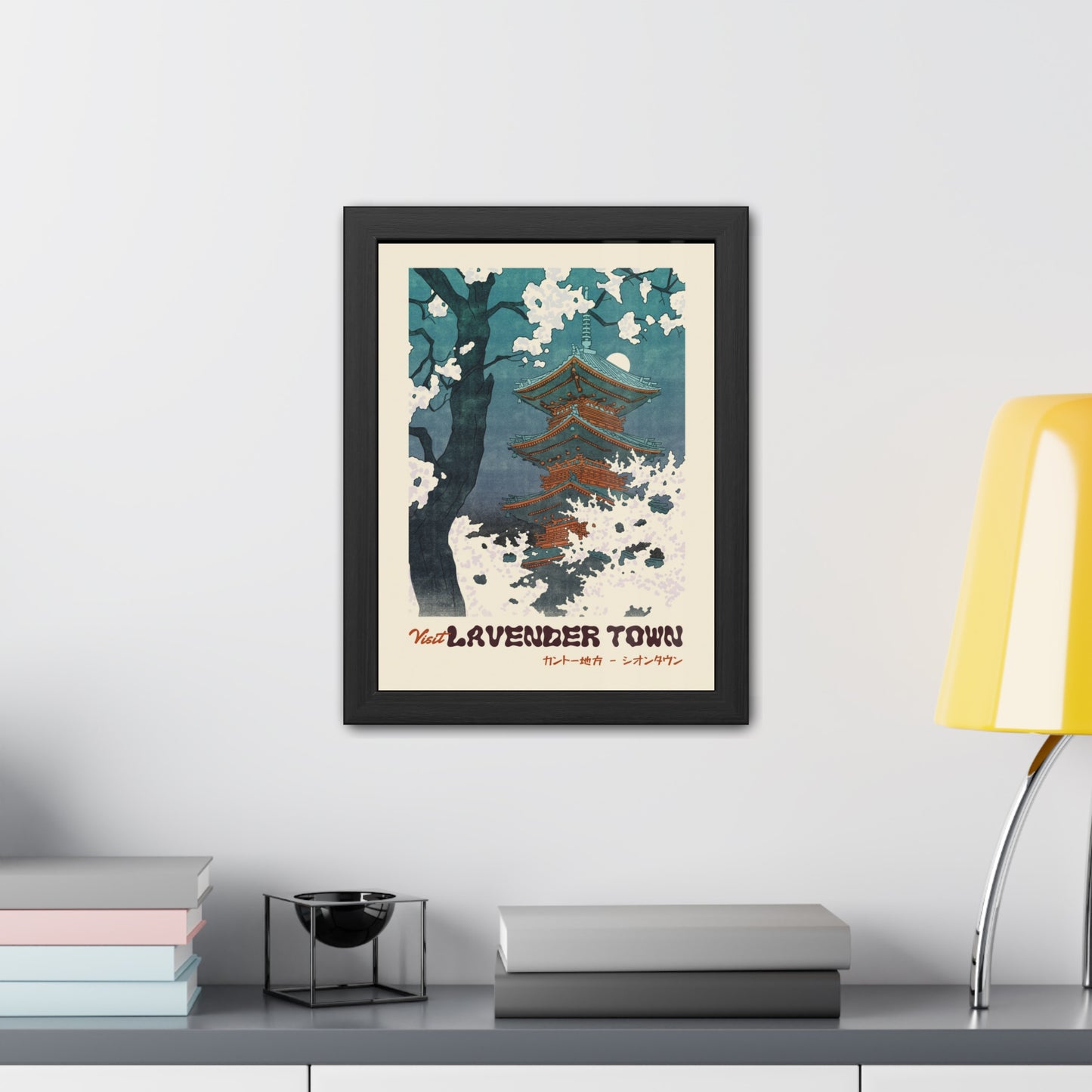 Visit Lavender Town Travel Poster (Framed)