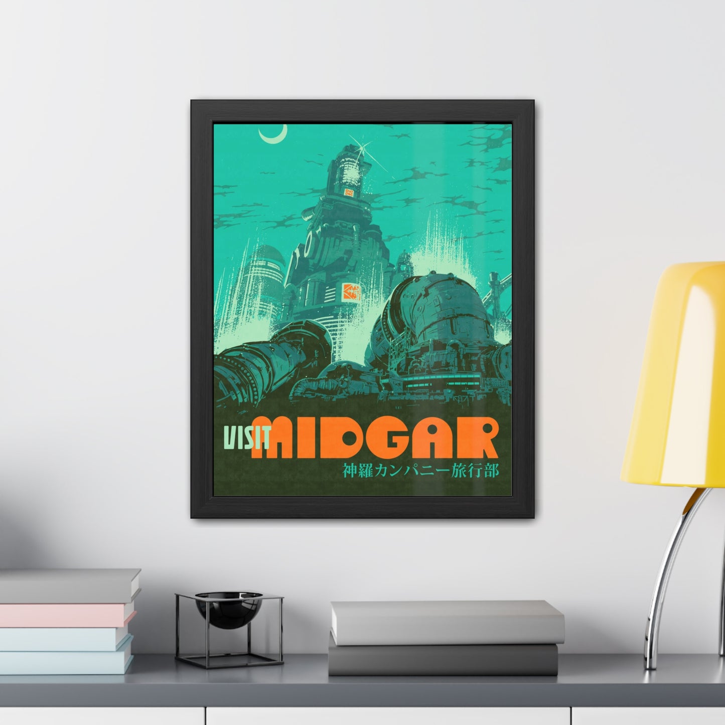 Visit Midgar Travel Poster (Framed)