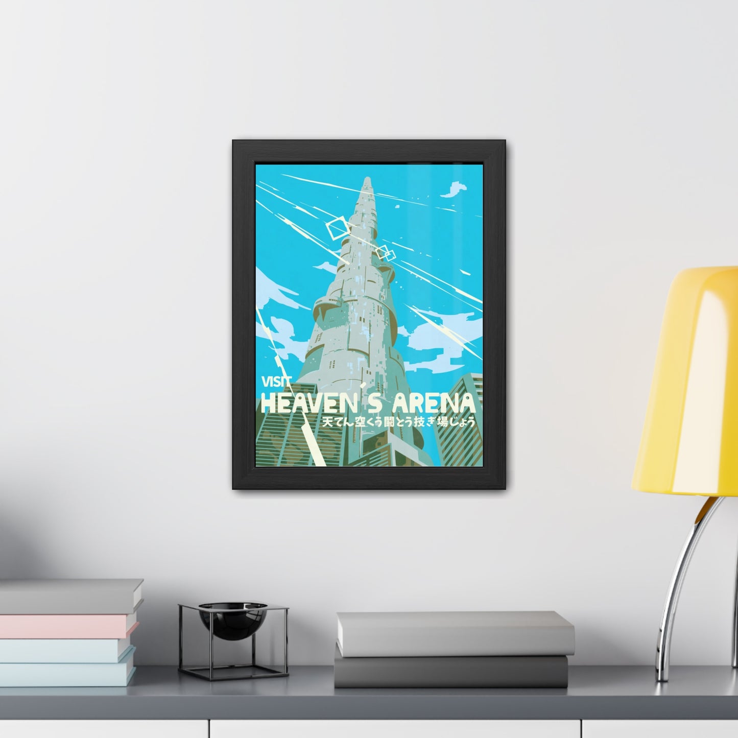 Visit Heaven's Arena Travel Poster (Framed)
