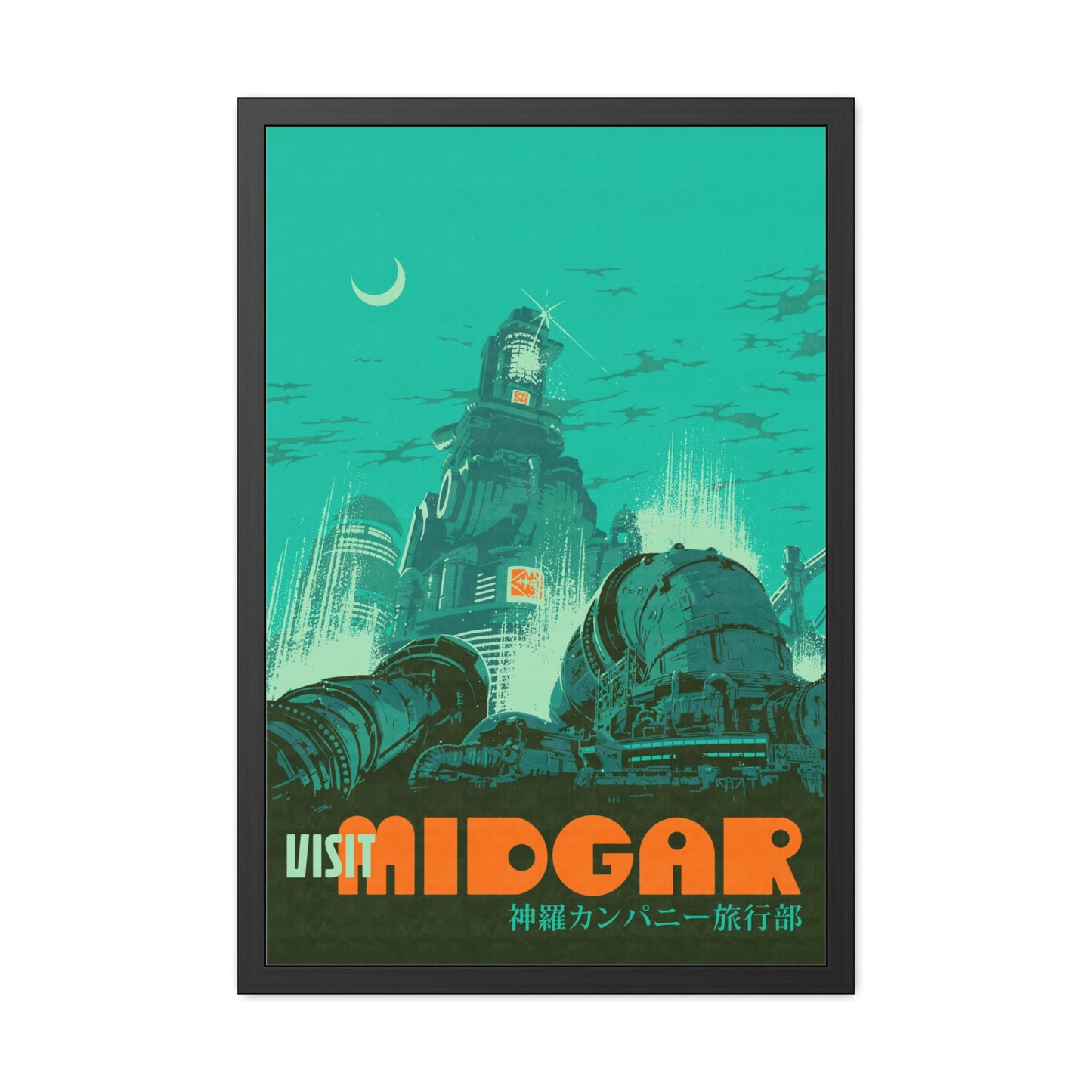 Visit Midgar Travel Poster (Framed)