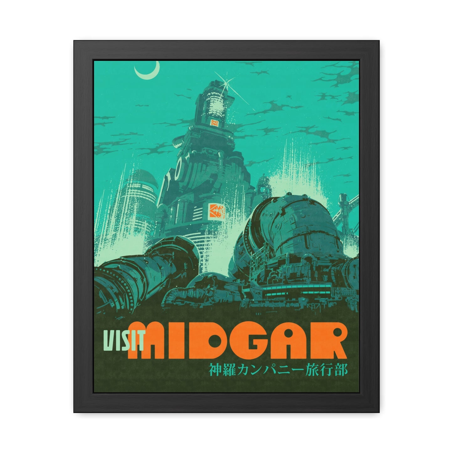 Visit Midgar Travel Poster (Framed)