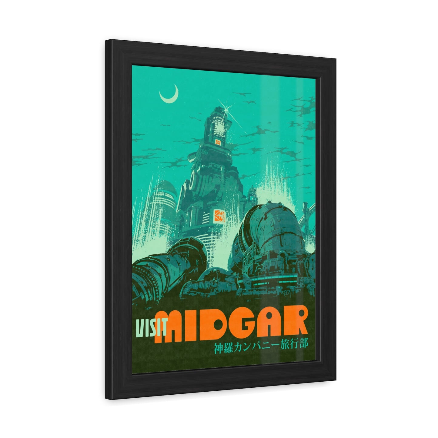 Visit Midgar Travel Poster (Framed)