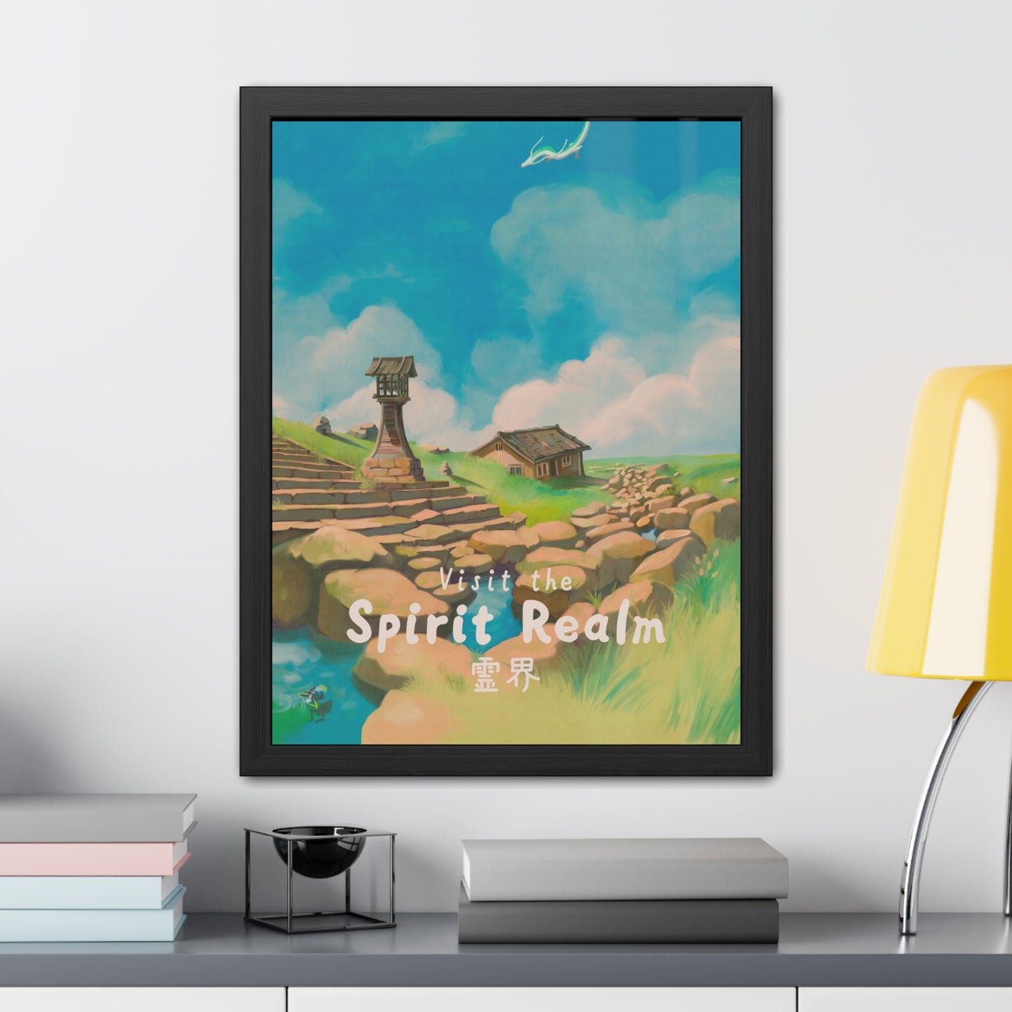 Visit Spirit Realm Travel Poster (Framed)