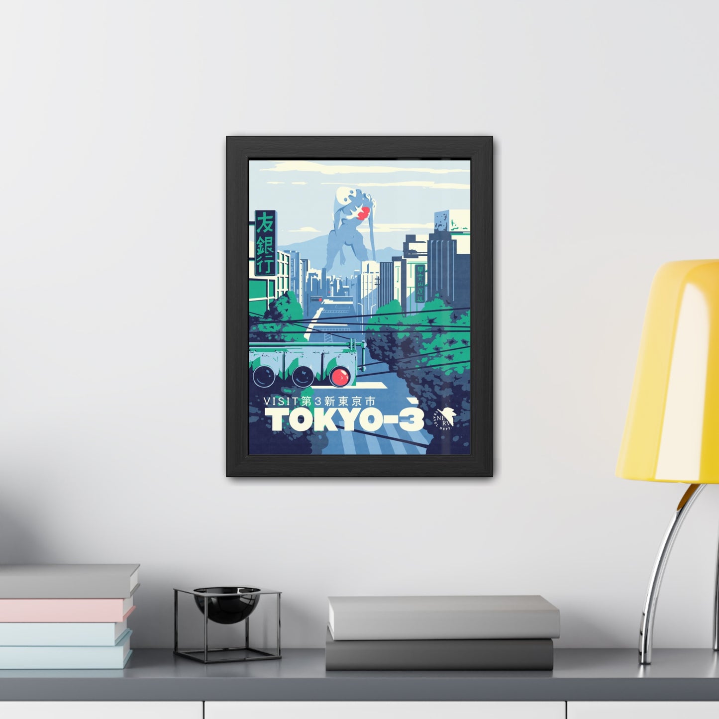 Visit Tokyo-3 Travel Poster (Framed)