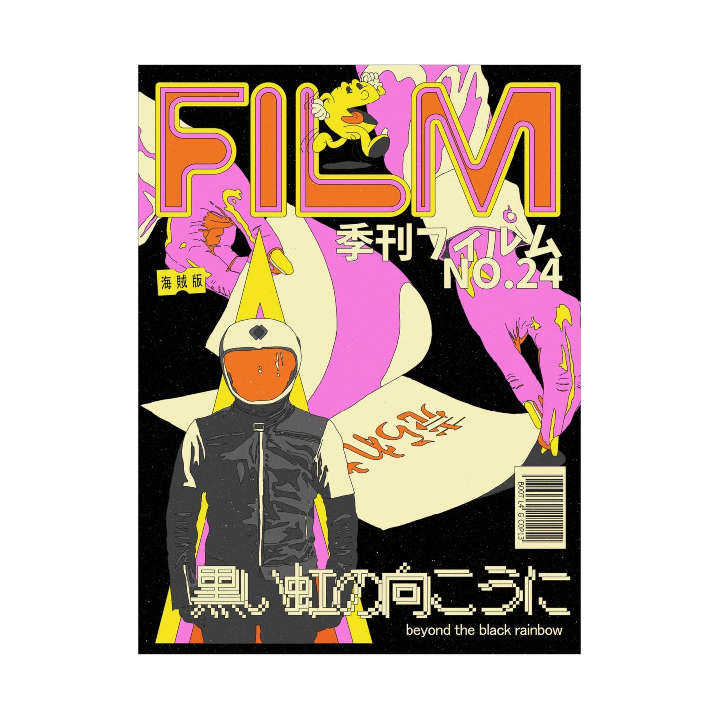 N.24 - Beyond The Black Rainbow