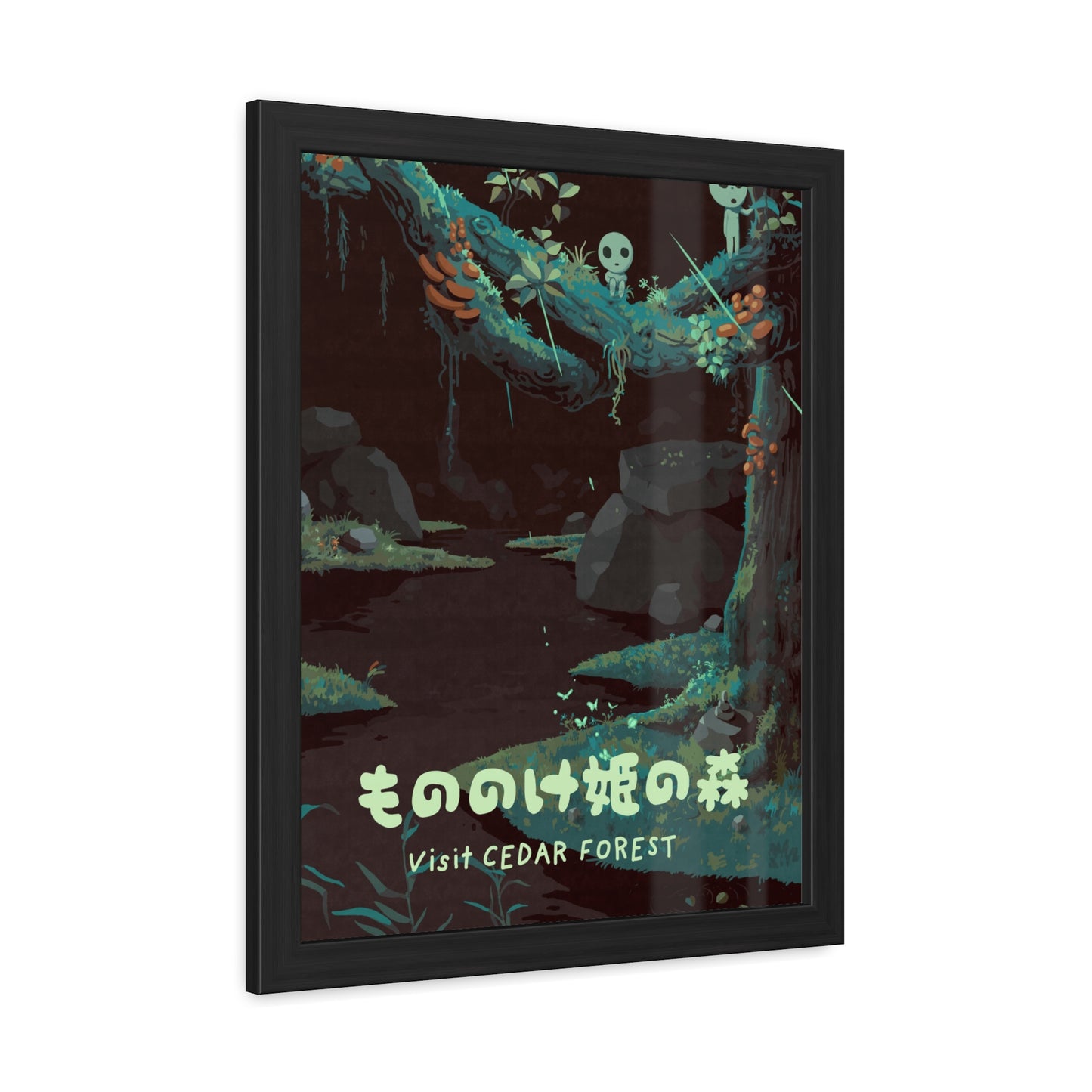 Visit Cedar Forest Travel Poster (Framed)