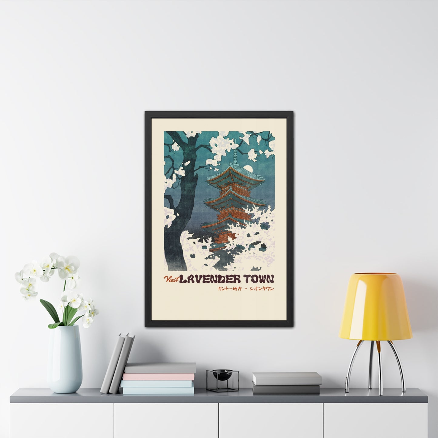 Visit Lavender Town Travel Poster (Framed)