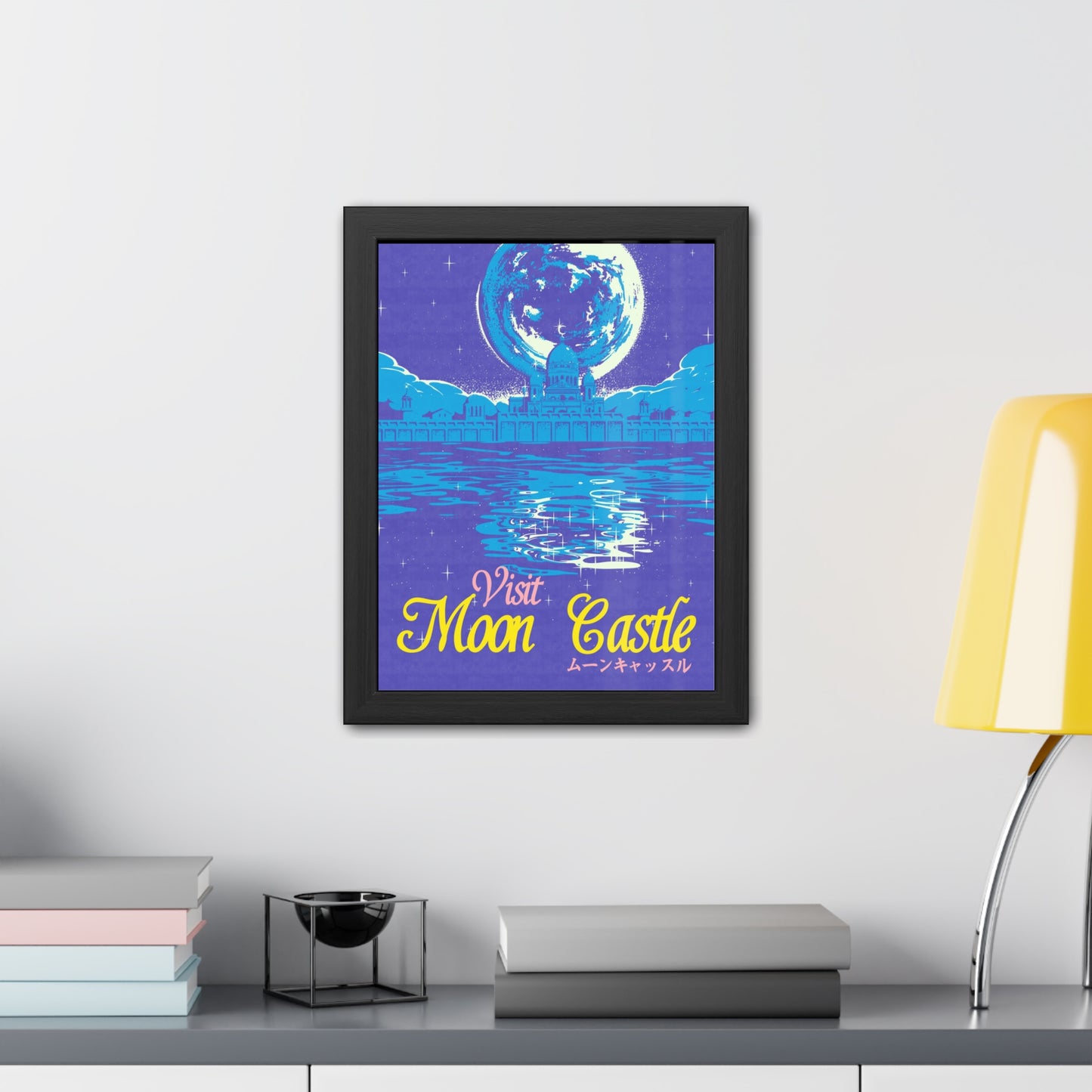 Visit Moon Castle Travel Poster (Framed)