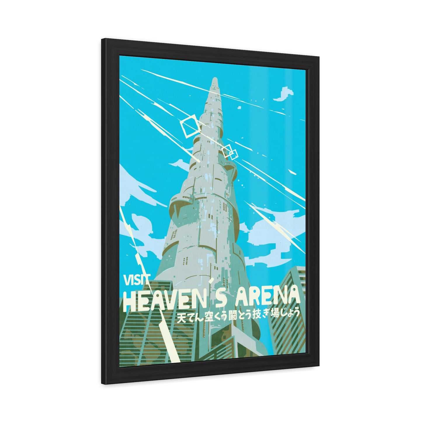 Visit Heaven's Arena Travel Poster (Framed)