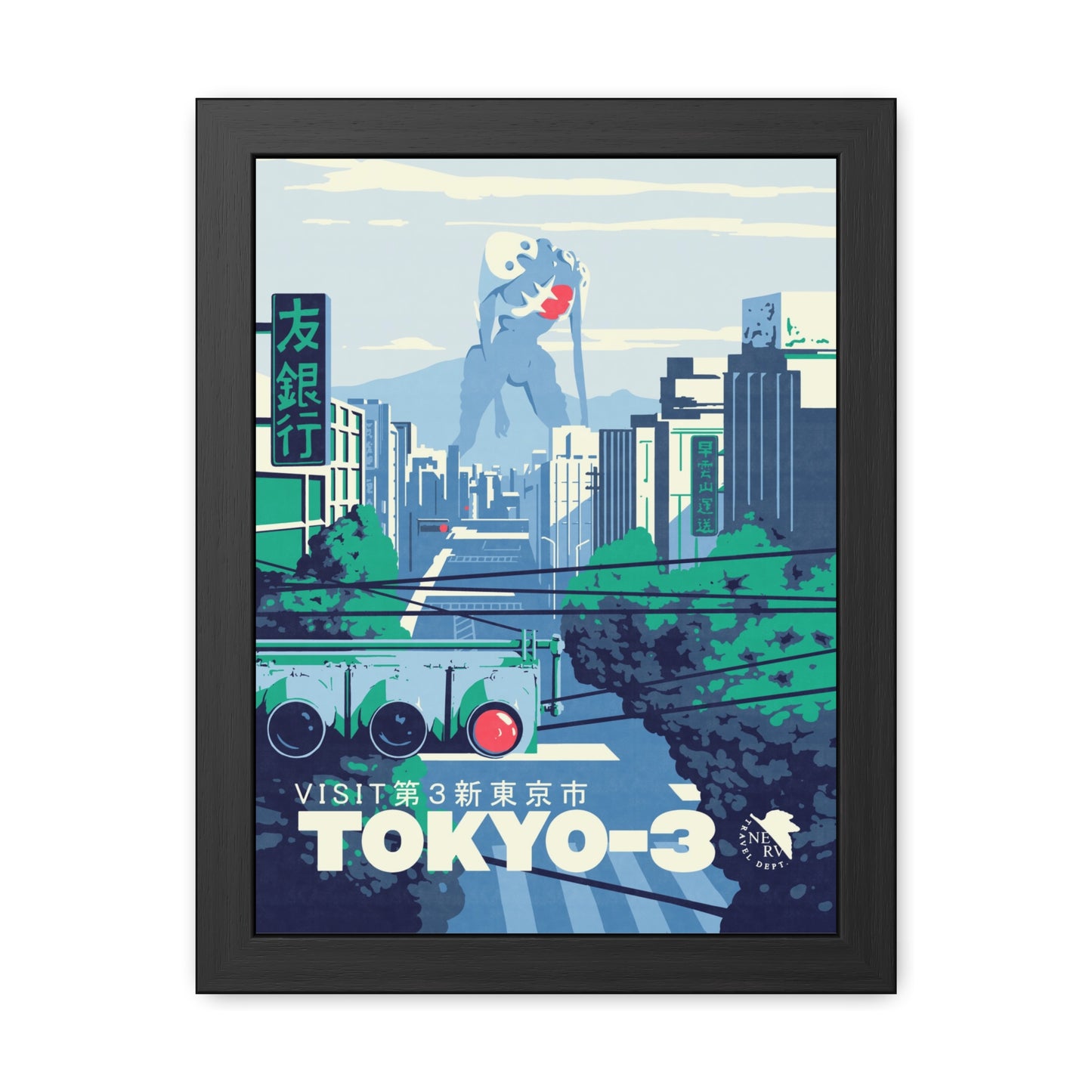 Visit Tokyo-3 Travel Poster (Framed)