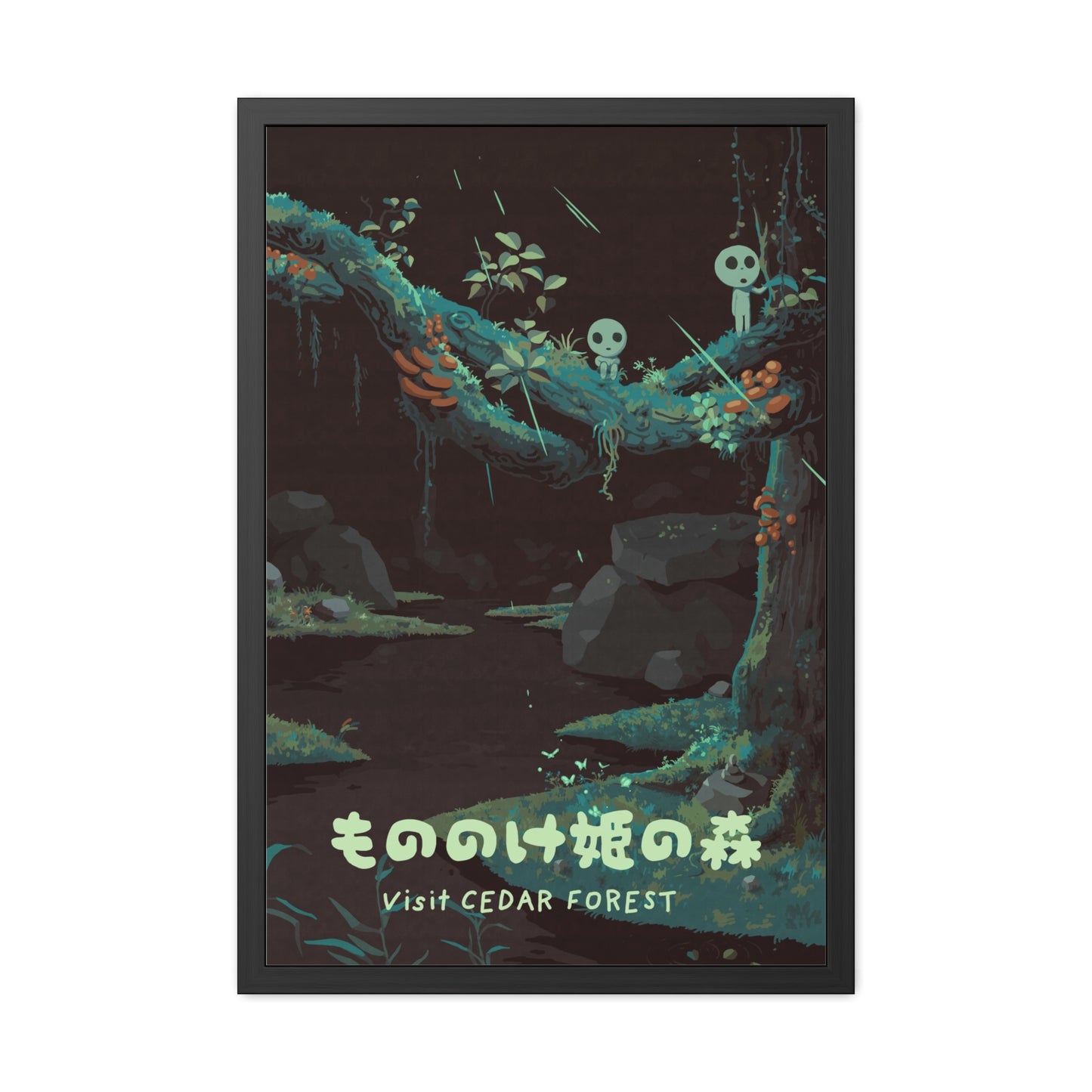 Visit Cedar Forest Travel Poster (Framed)