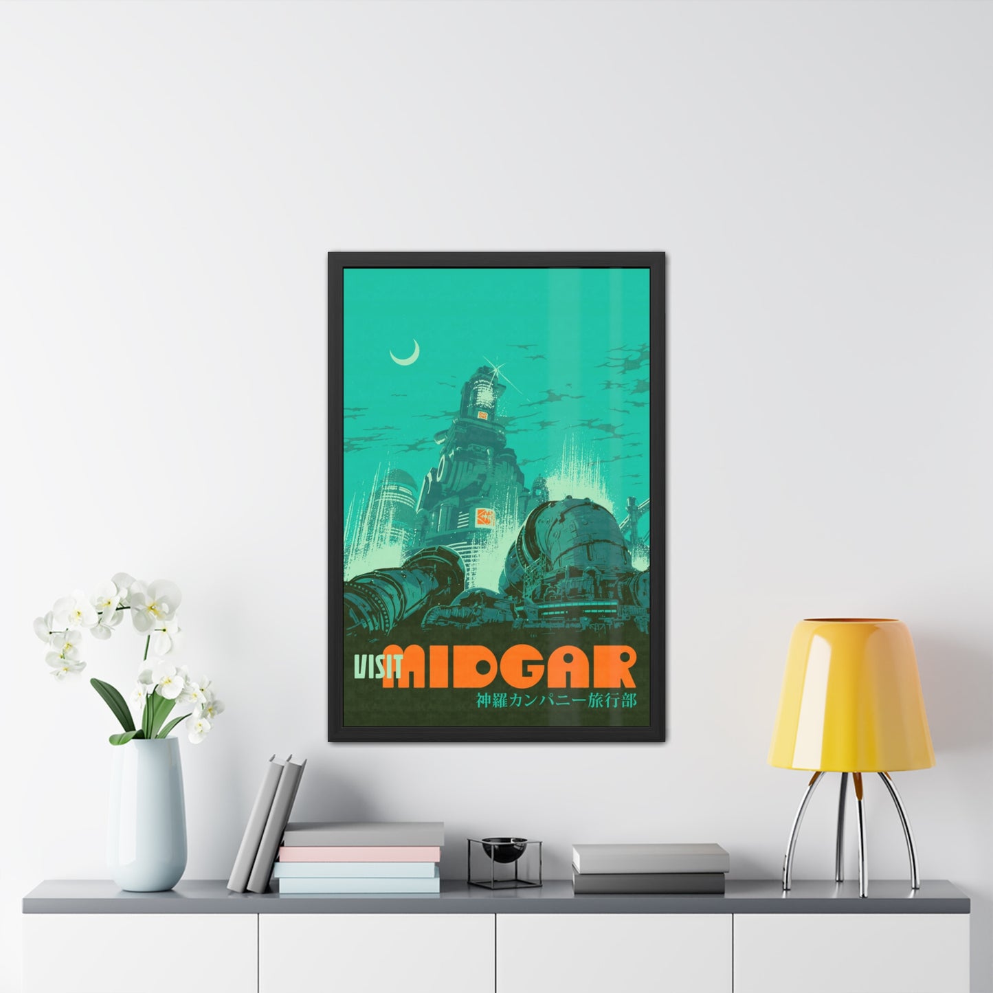 Visit Midgar Travel Poster (Framed)