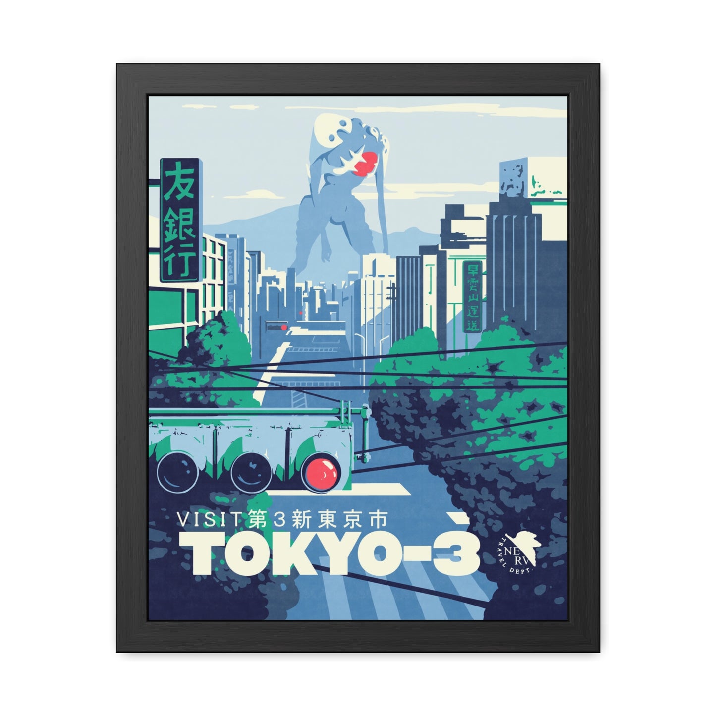 Visit Tokyo-3 Travel Poster (Framed)