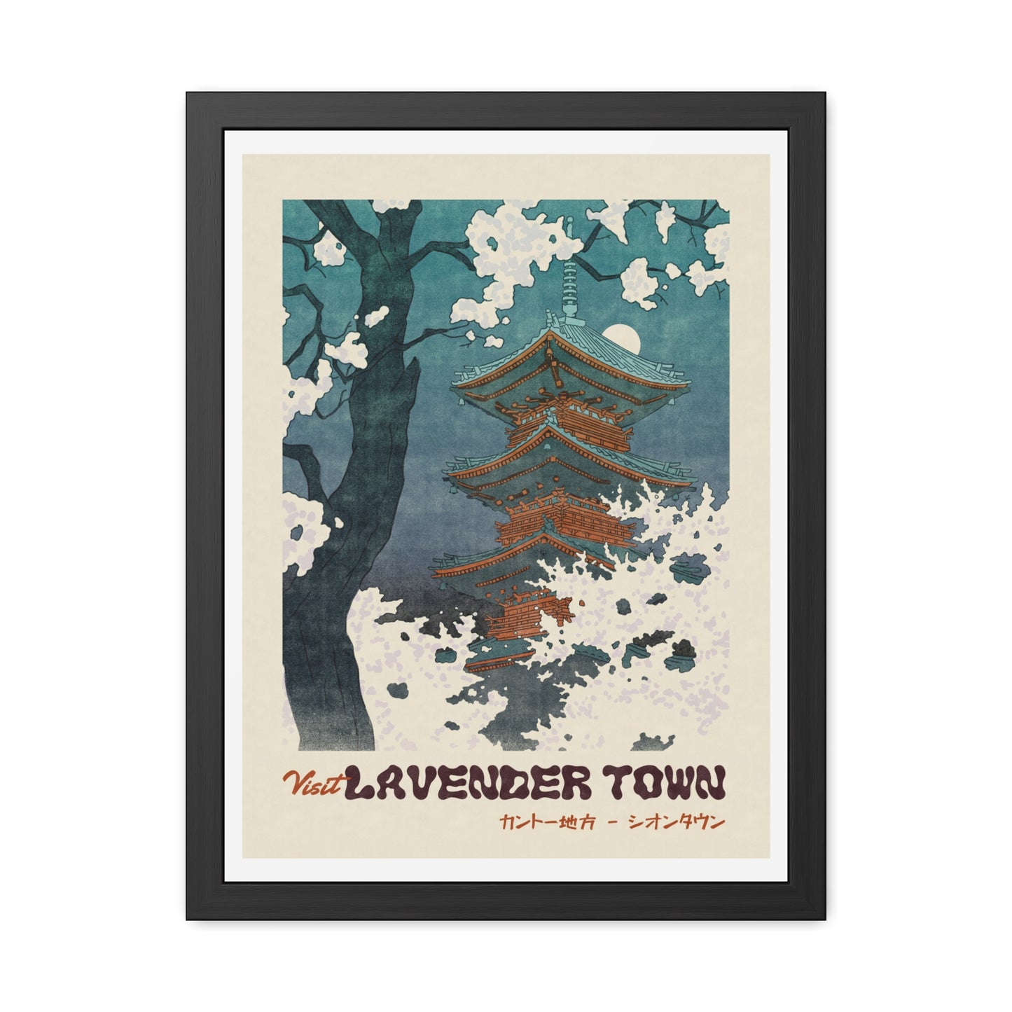 Visit Lavender Town Travel Poster (Framed)
