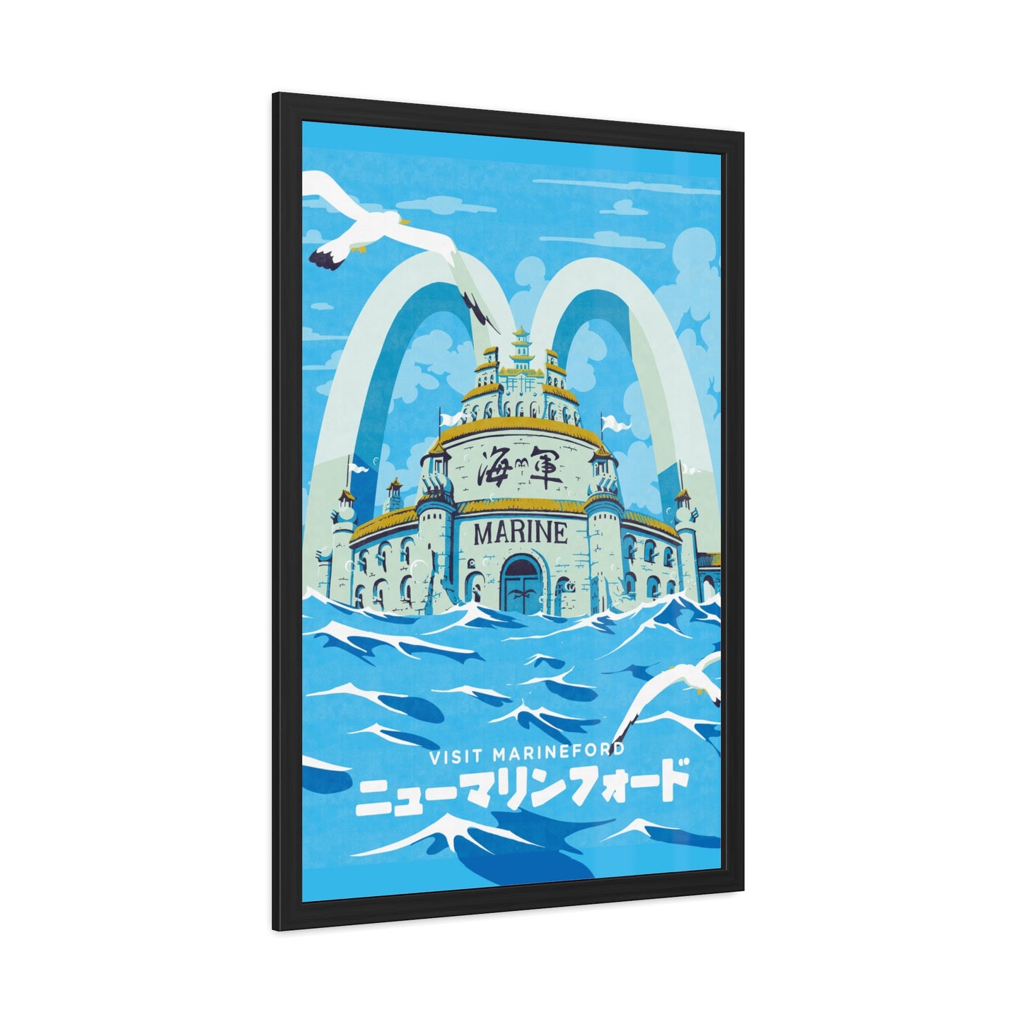 Visit Marineford Travel Poster (Framed)