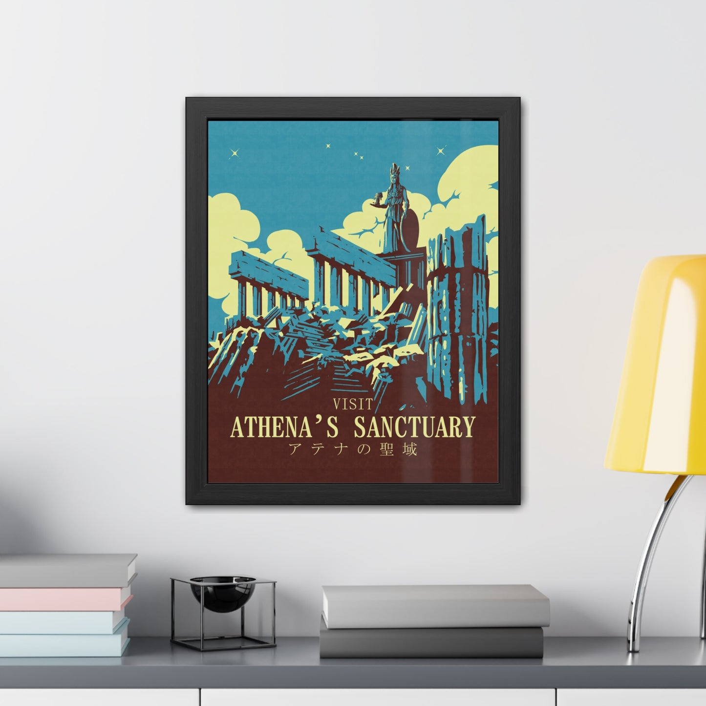 Visit Athenas Sanctuary Travel Poster (Framed)