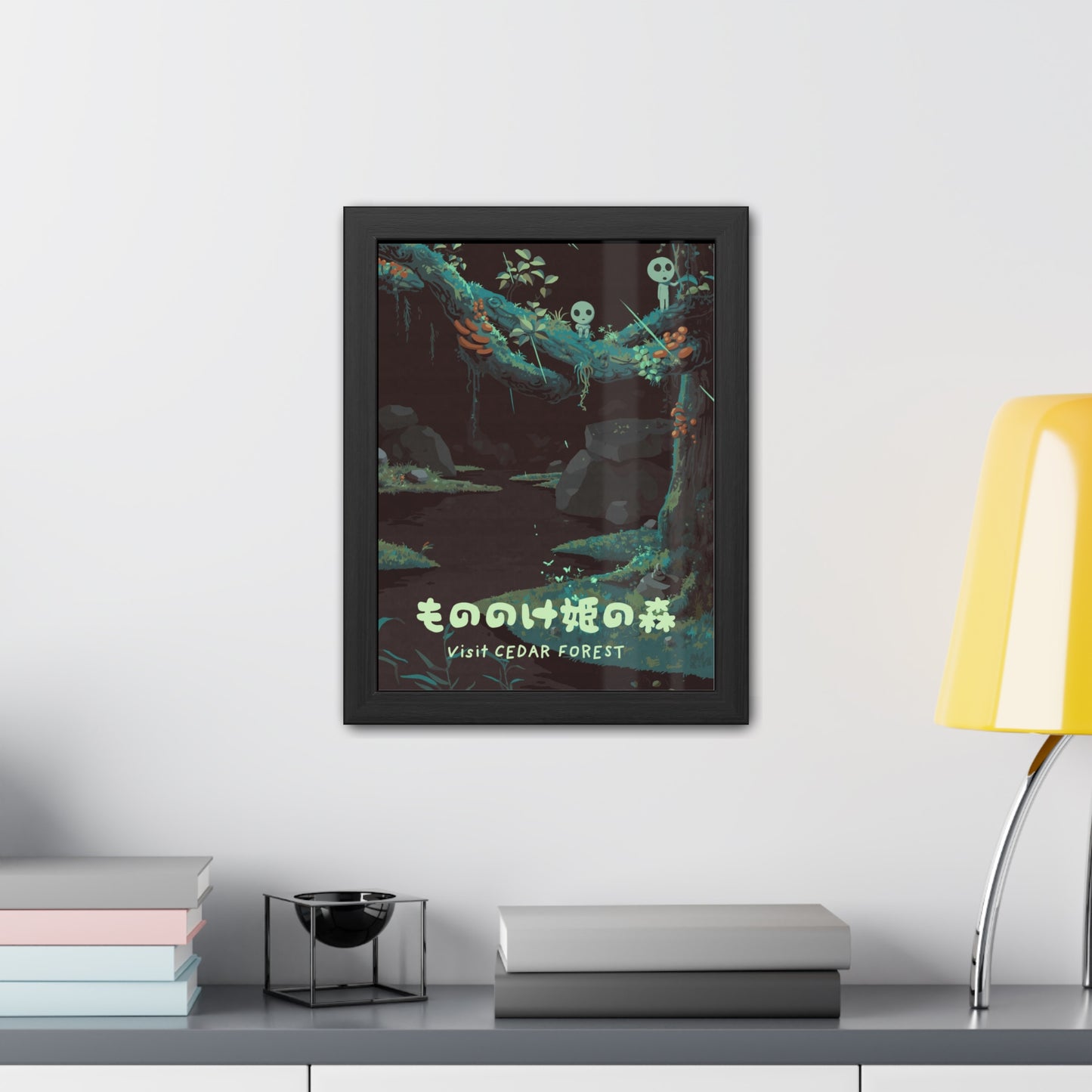 Visit Cedar Forest Travel Poster (Framed)
