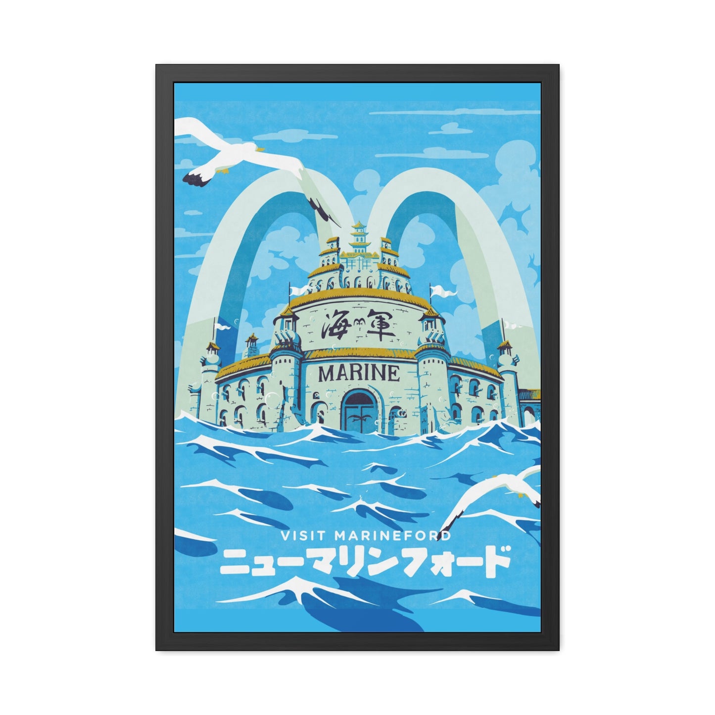 Visit Marineford Travel Poster (Framed)