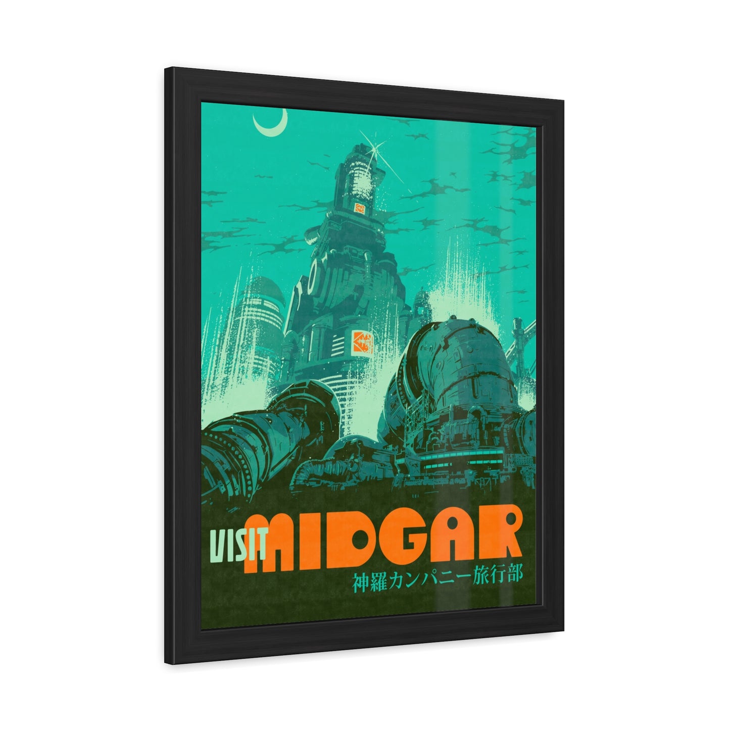 Visit Midgar Travel Poster (Framed)